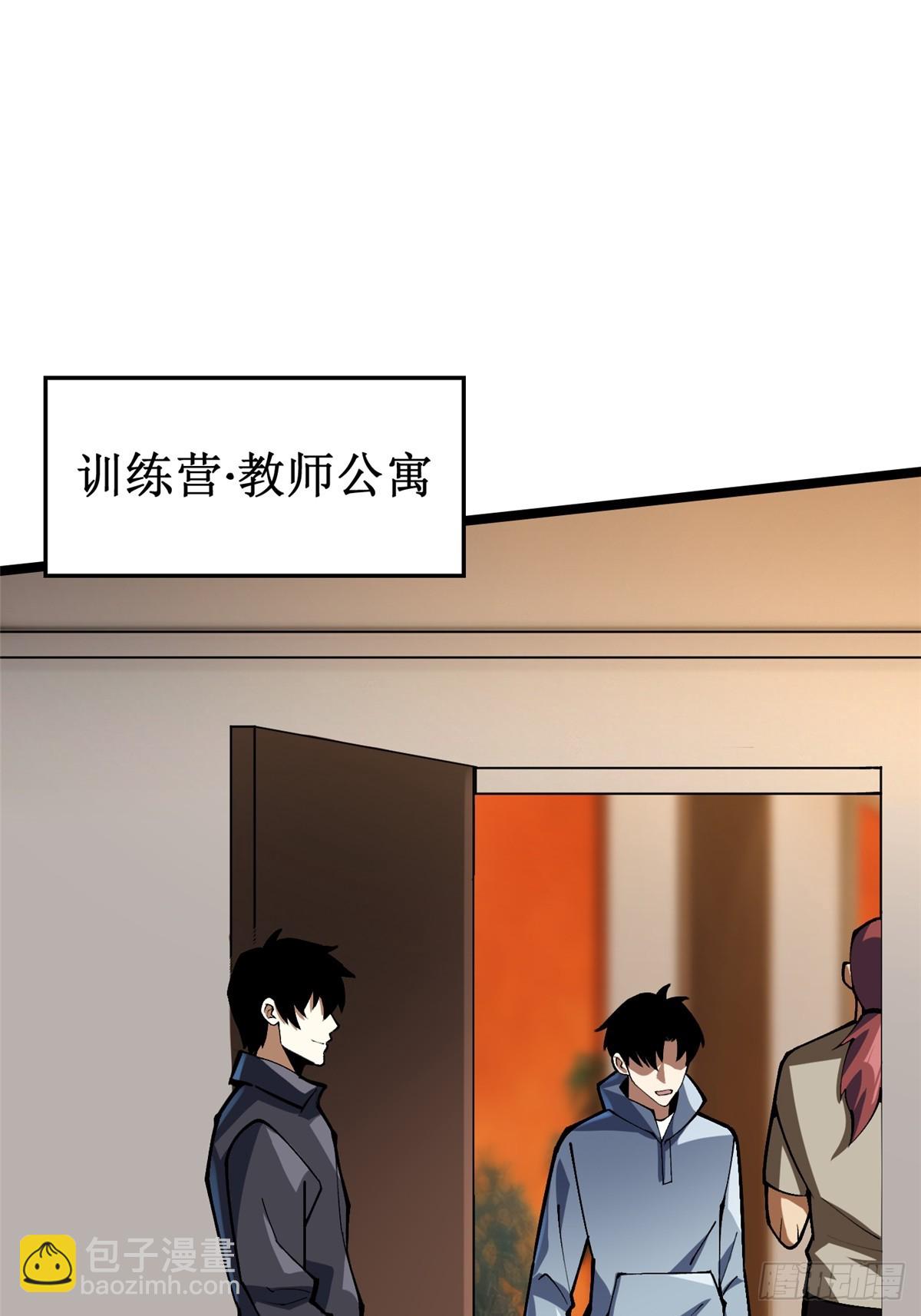 第73话(1/2)-第70话