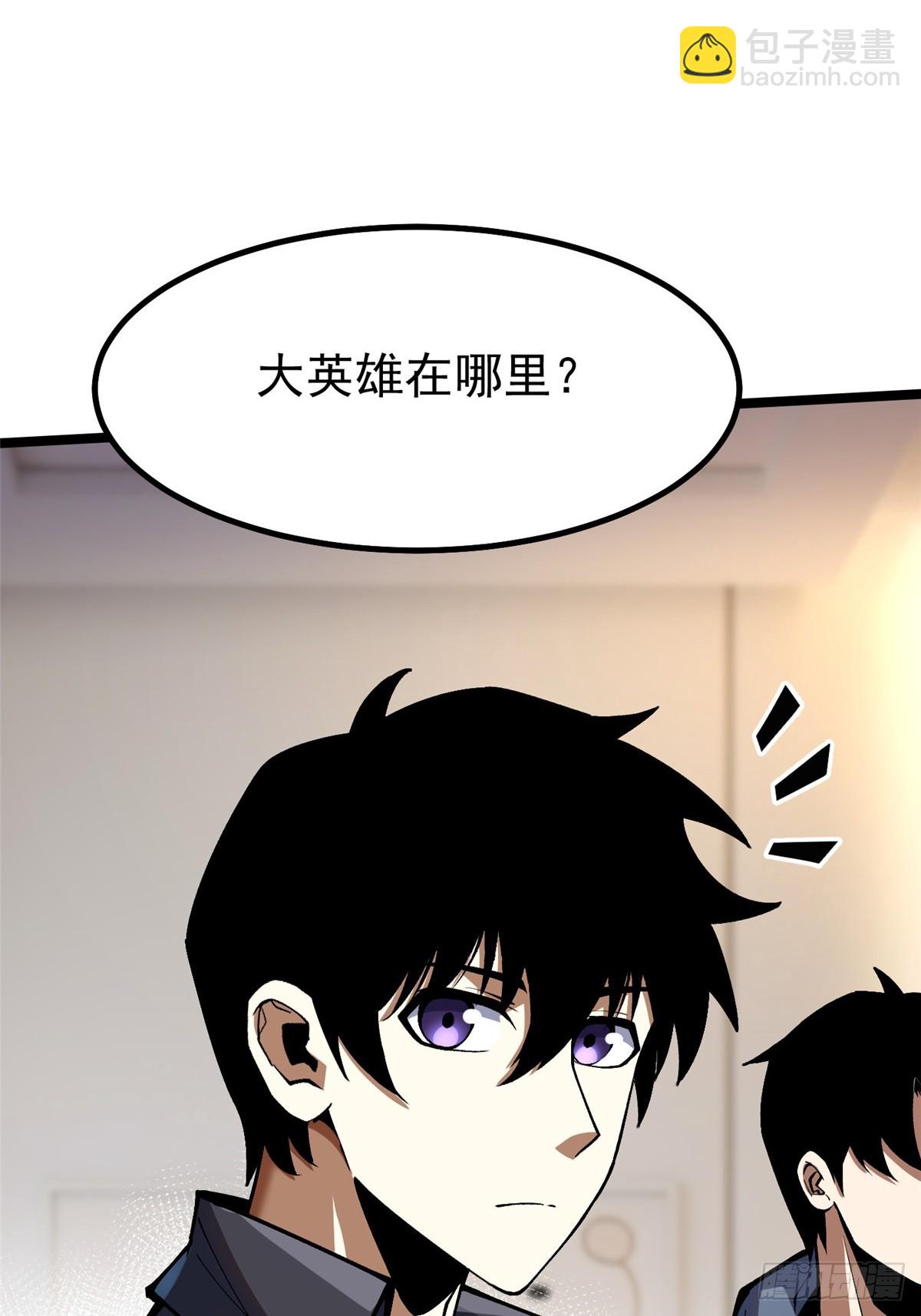 第73话(1/2)-第70话