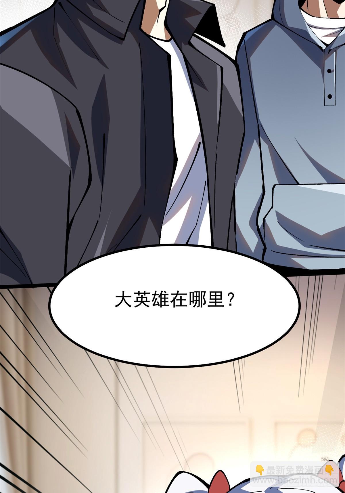 第73话(1/2)-第70话