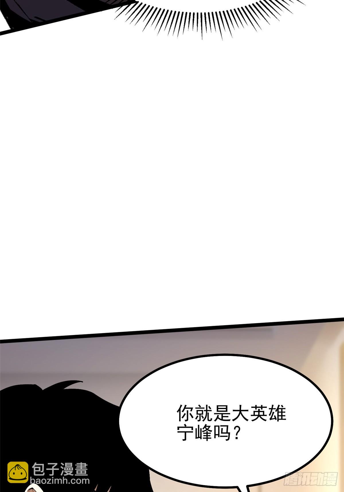 第73话(1/2)-第70话