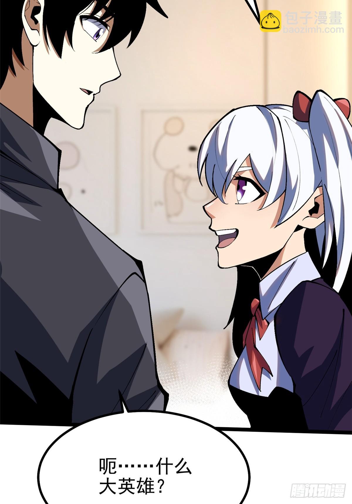 第73话(1/2)-第70话