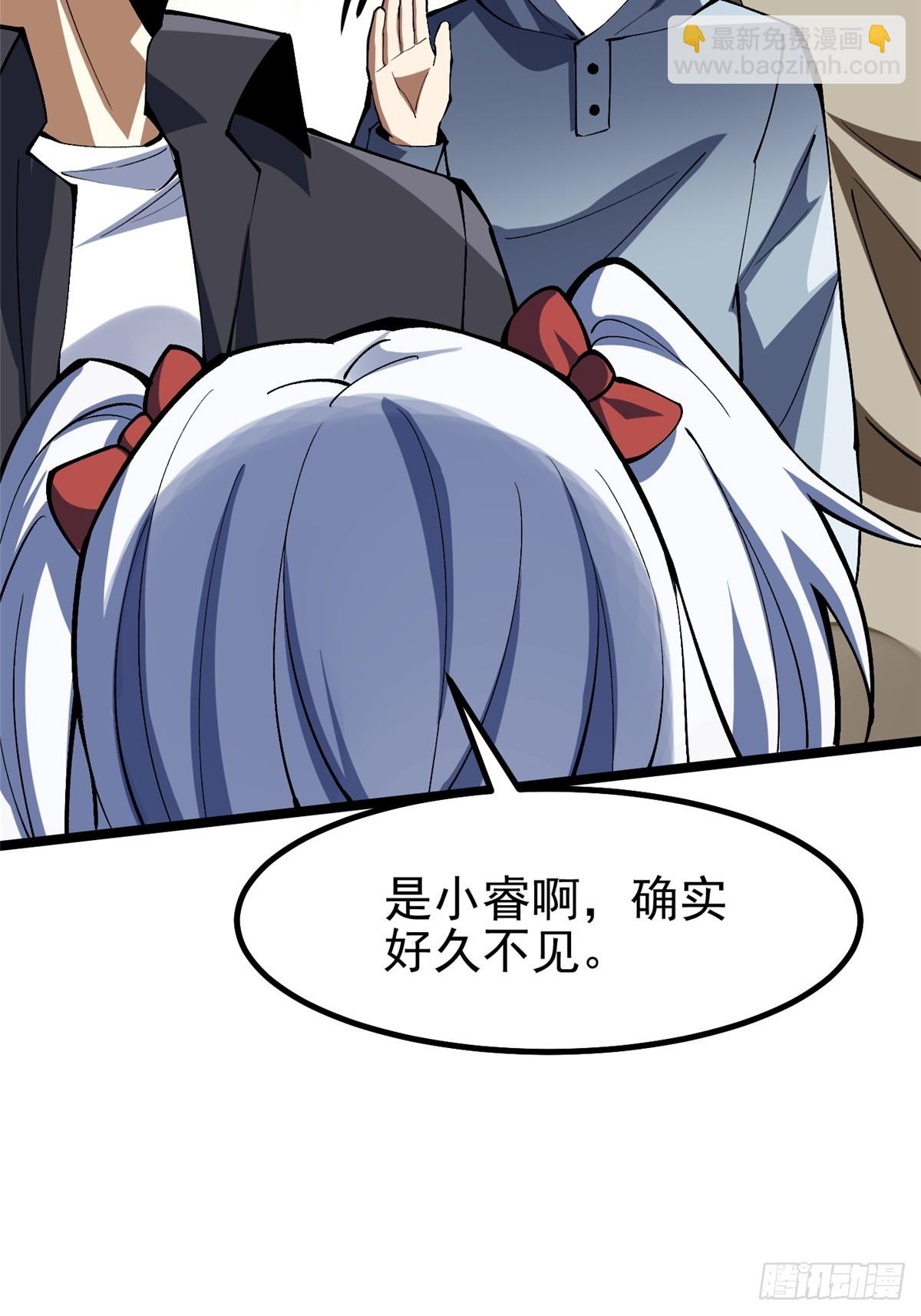 第73话(1/2)-第70话