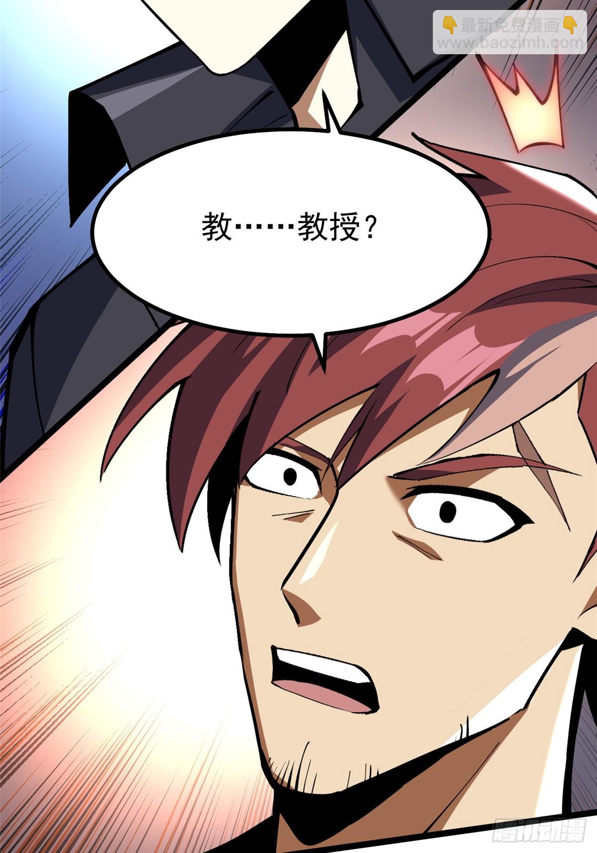 第73话(1/2)-第70话