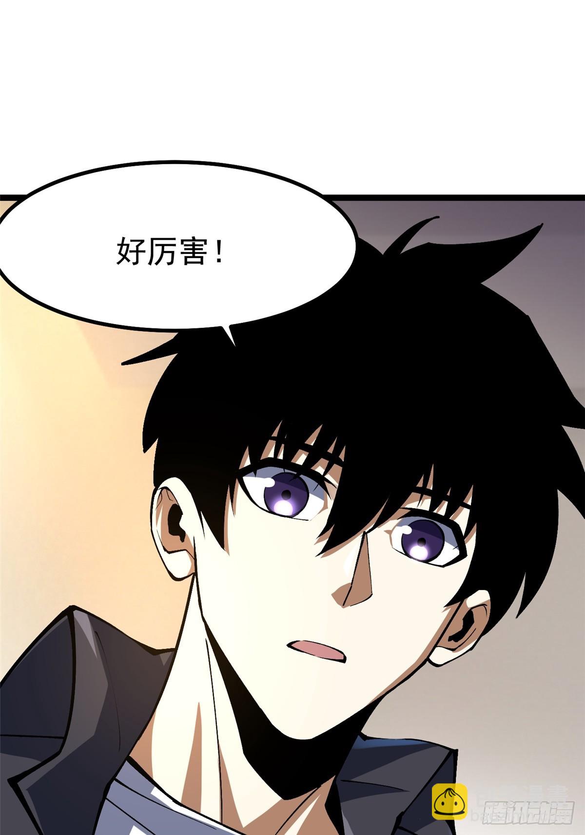 第73话(1/2)-第70话