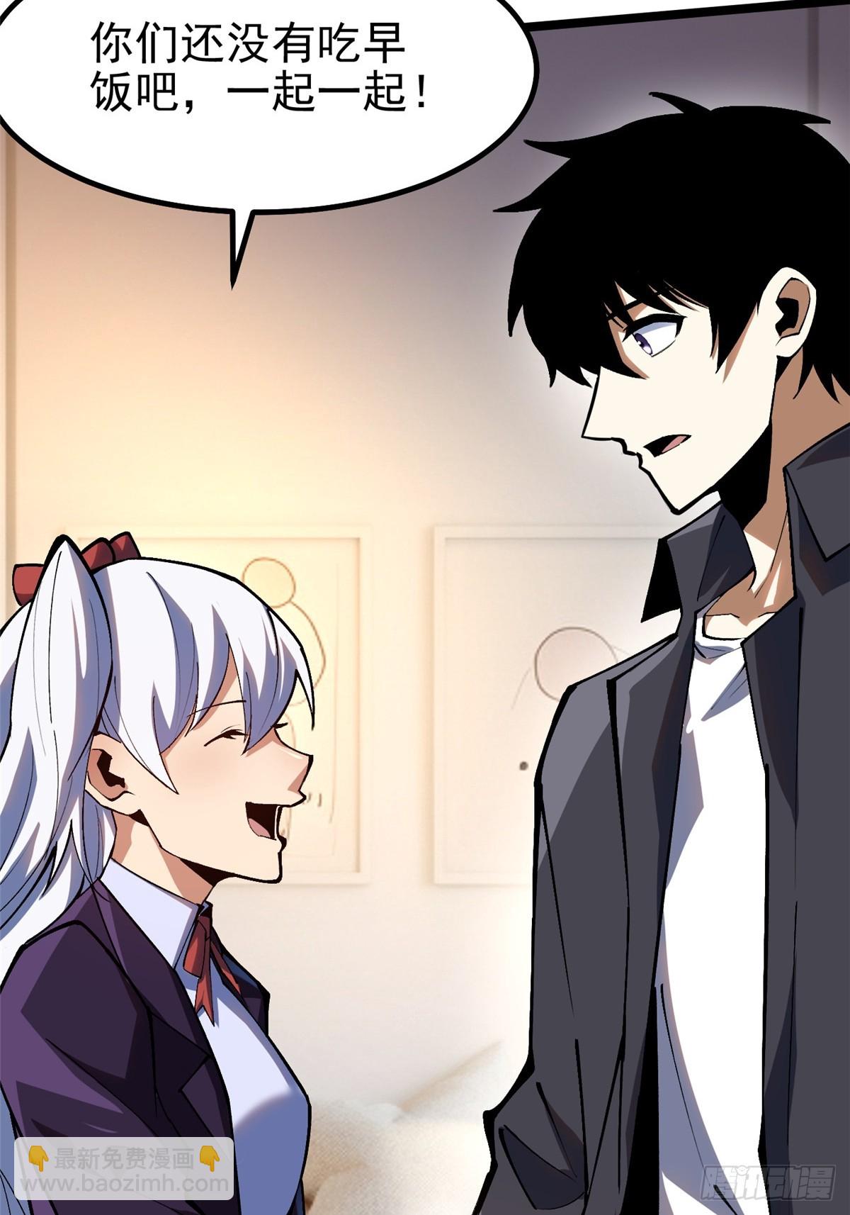 第73话(1/2)-第70话