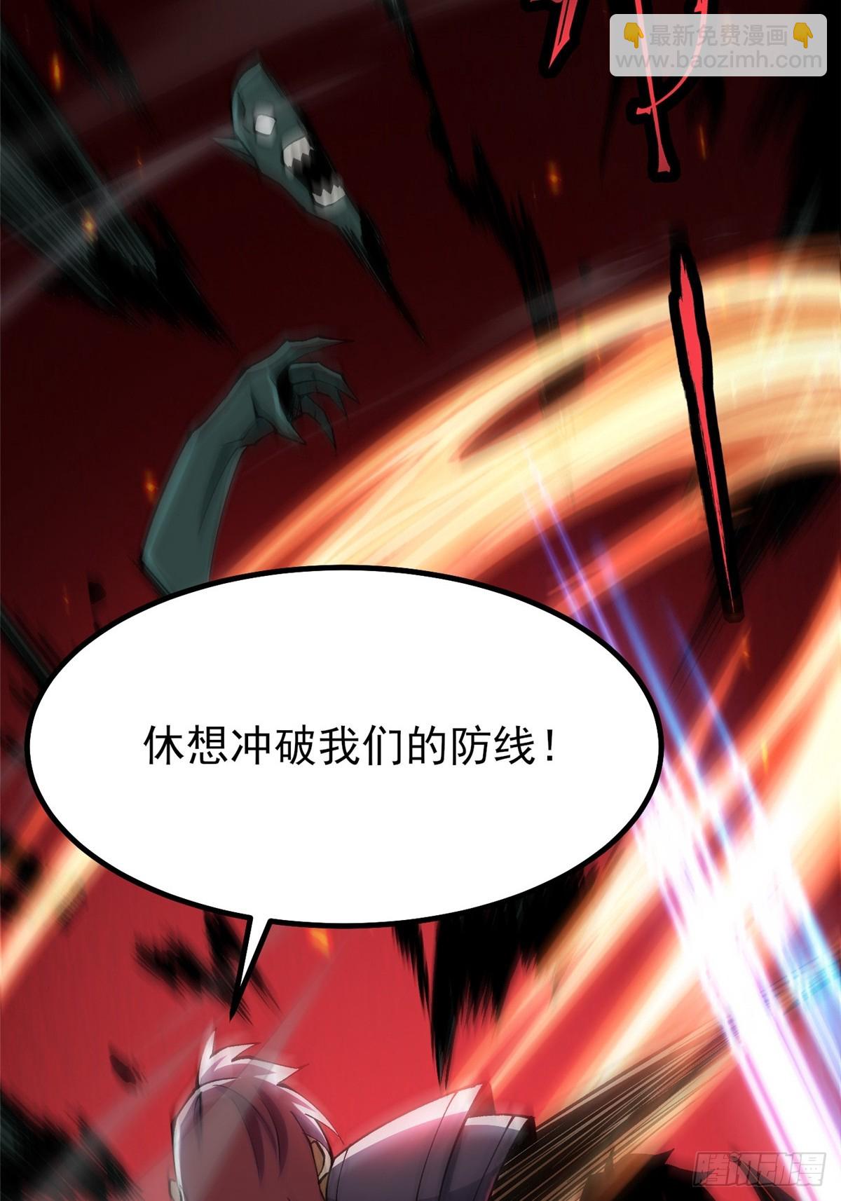 第75话(1/2)-第72话