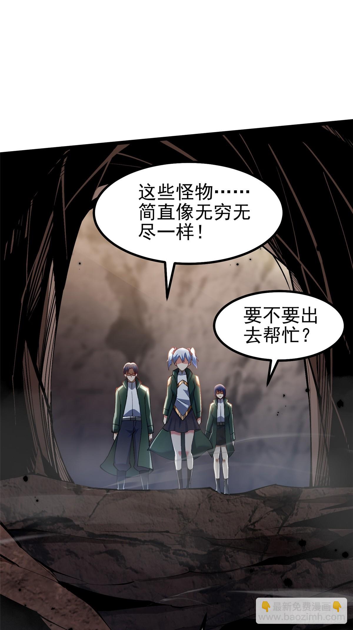 第75话(1/2)-第72话