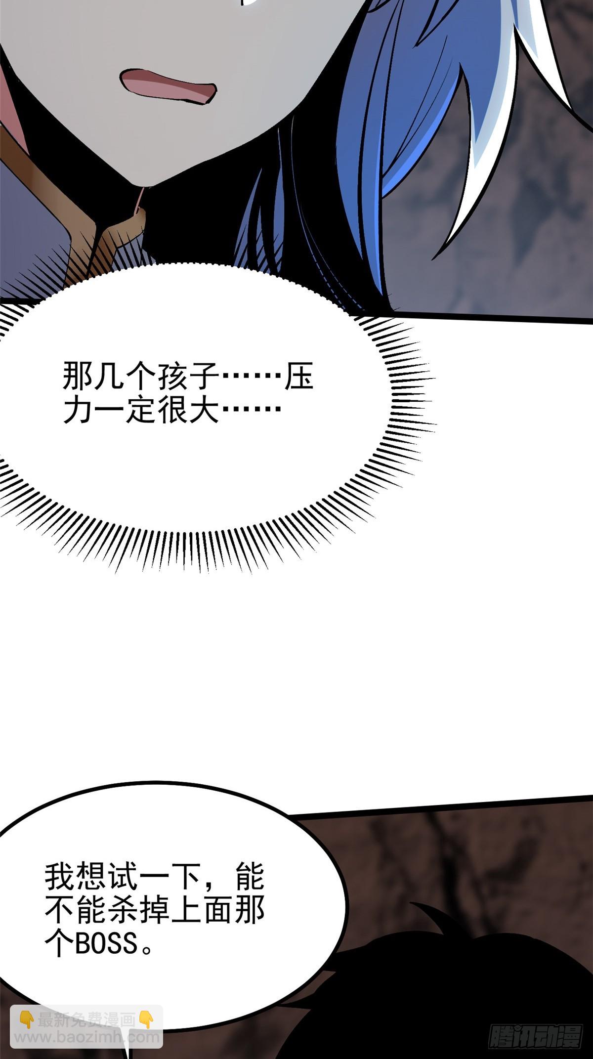 第75话(1/2)-第72话