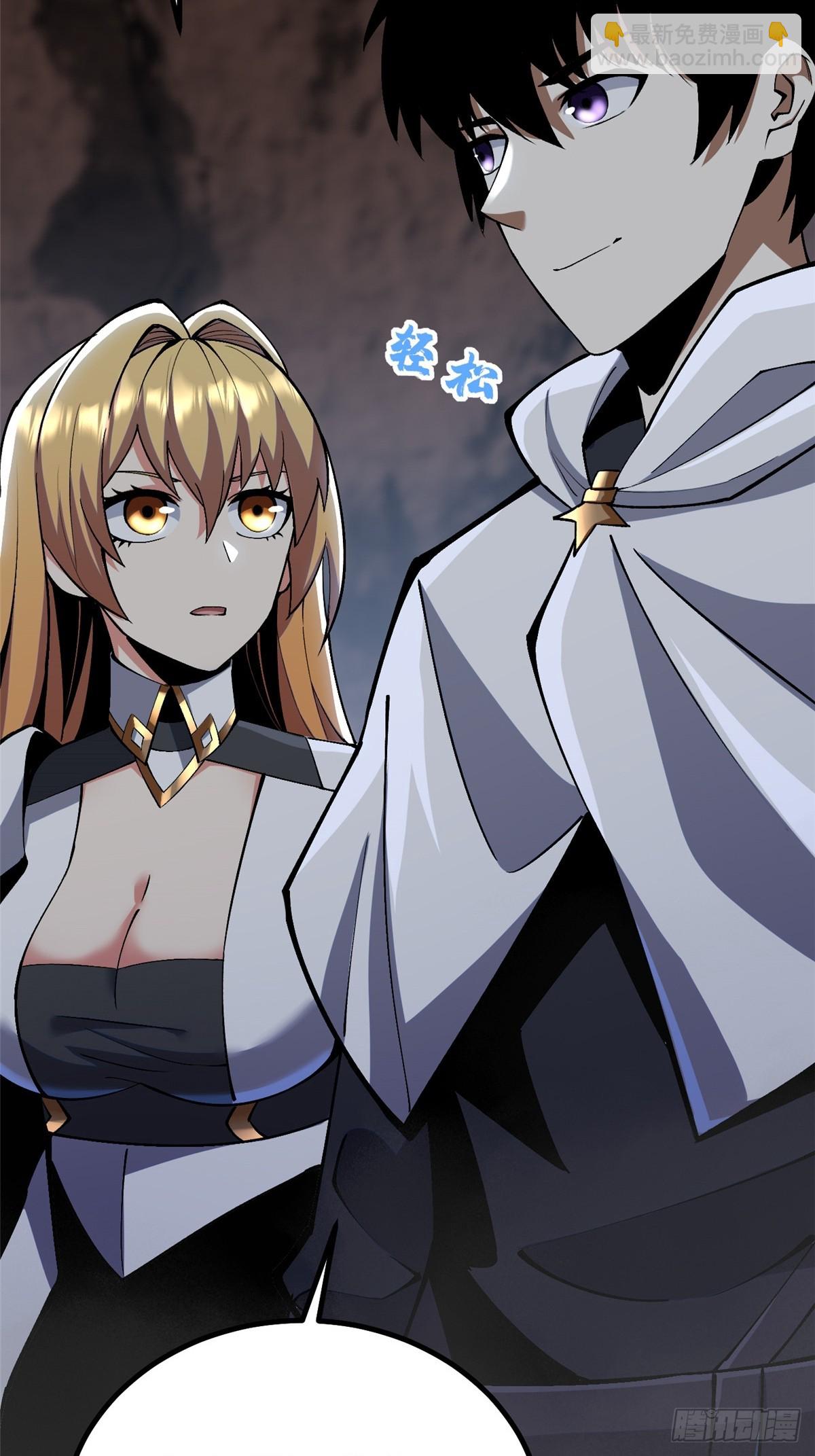 第75话(1/2)-第72话