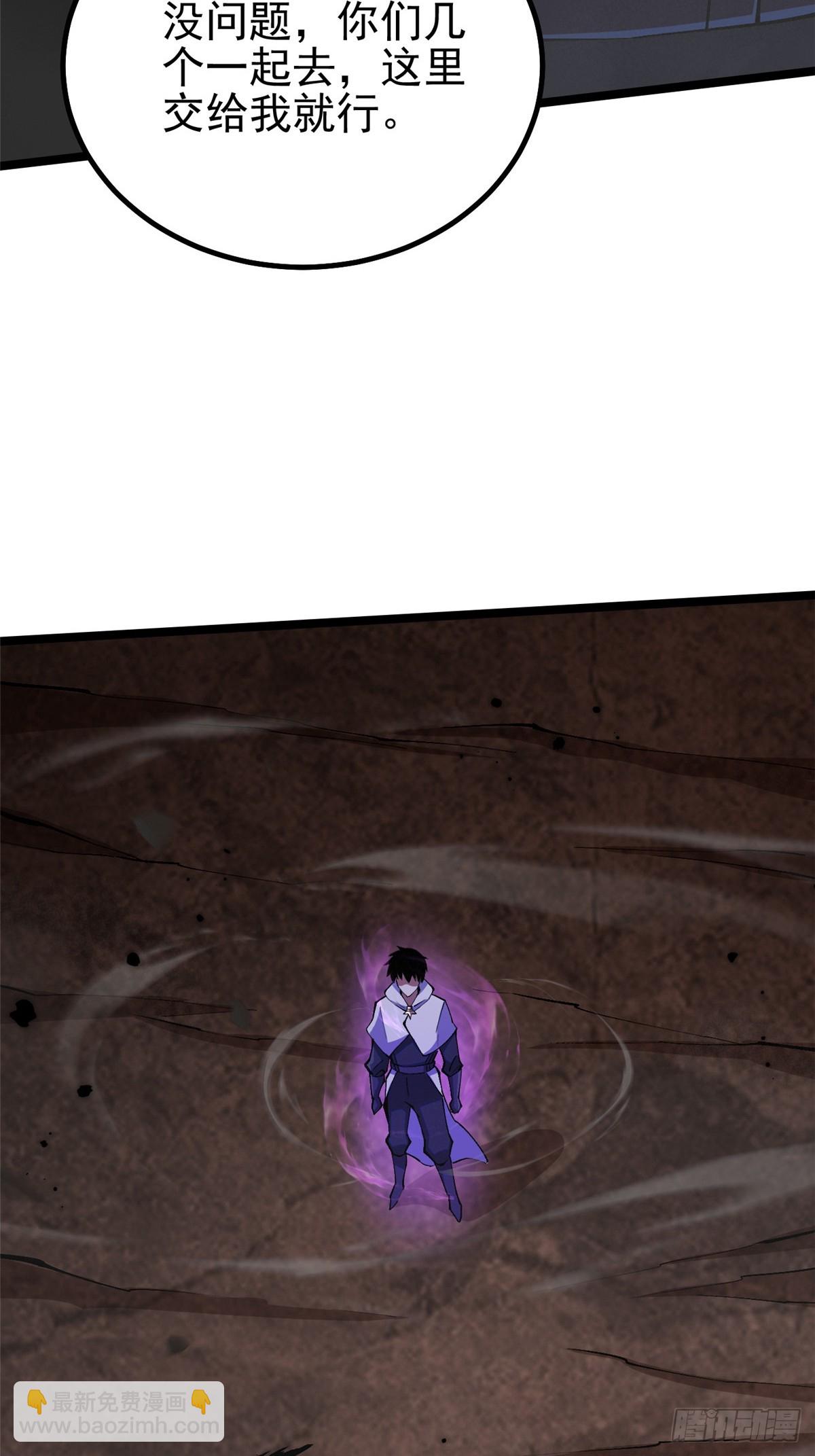 第75话(1/2)-第72话