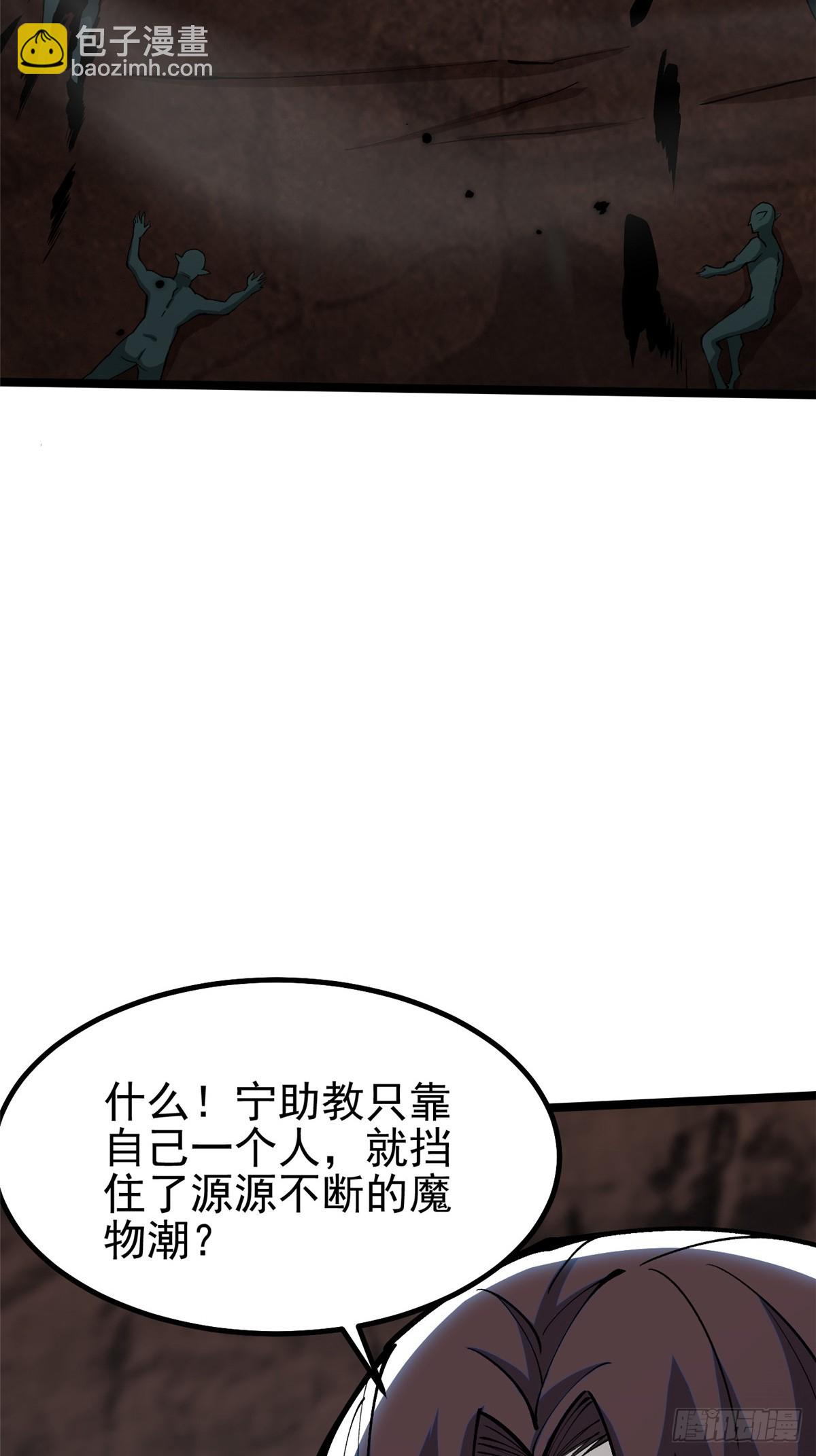 第75话(1/2)-第72话