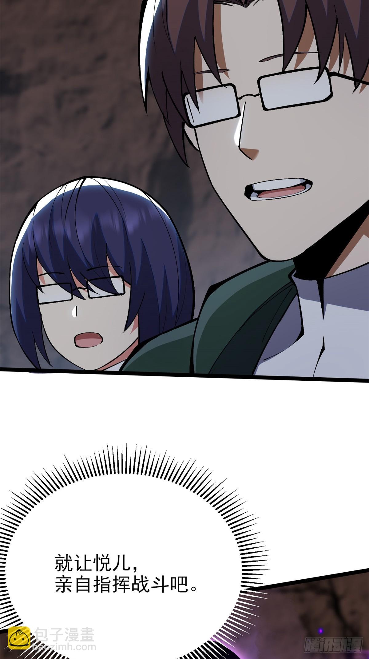 第75话(1/2)-第72话