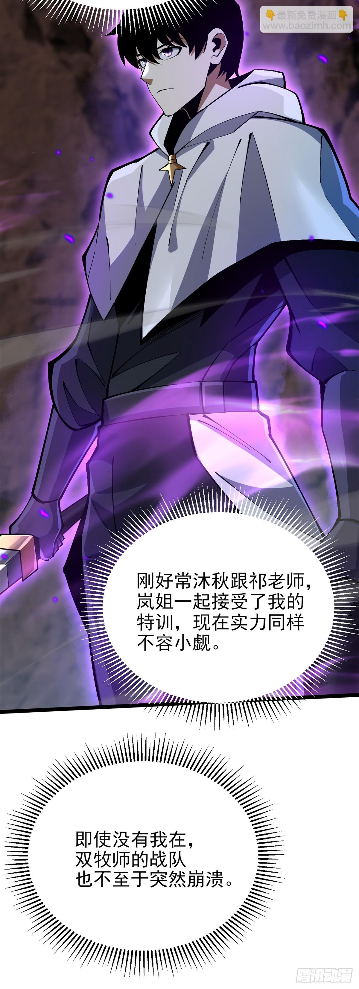 第75话(1/2)-第72话