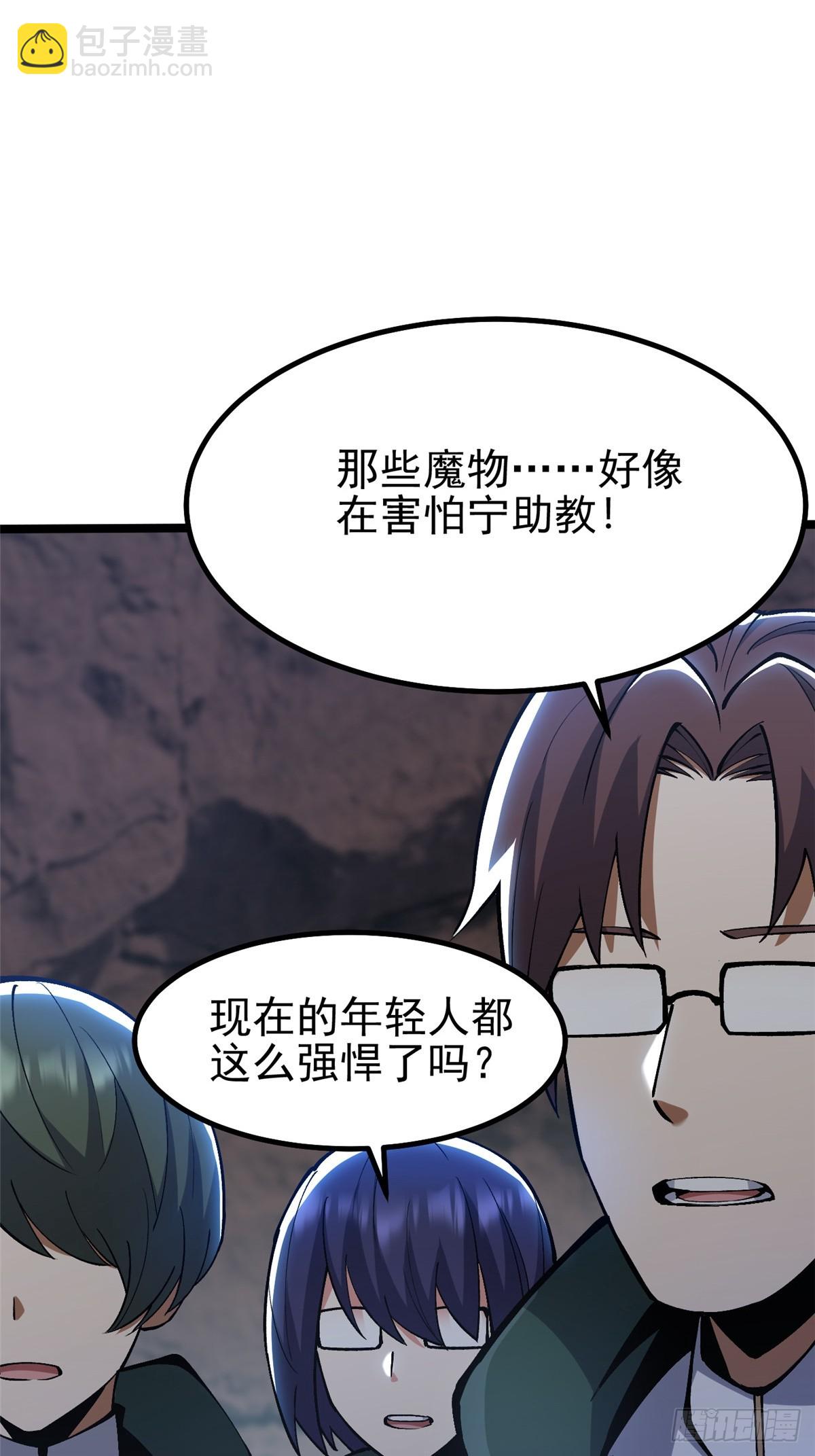 第75话(1/2)-第72话