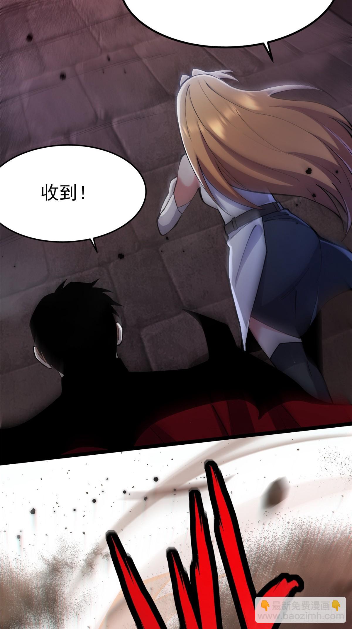 第75话(1/2)-第72话