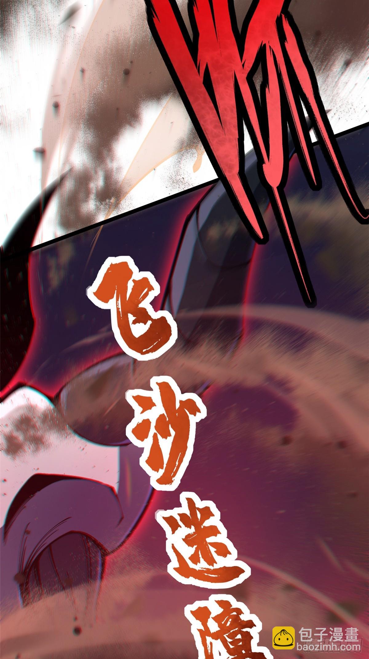 第75话(1/2)-第72话