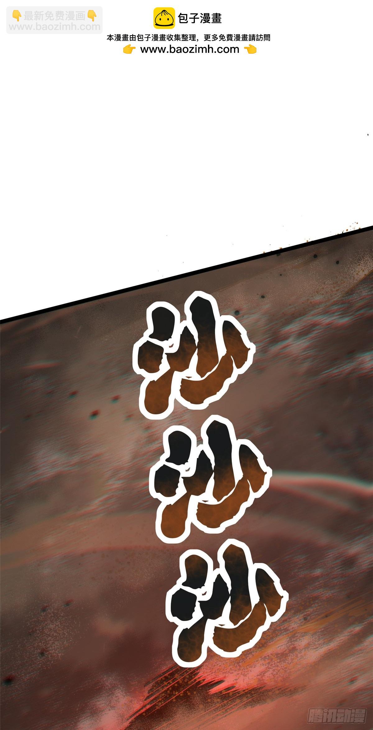 第75话(1/2)-第72话