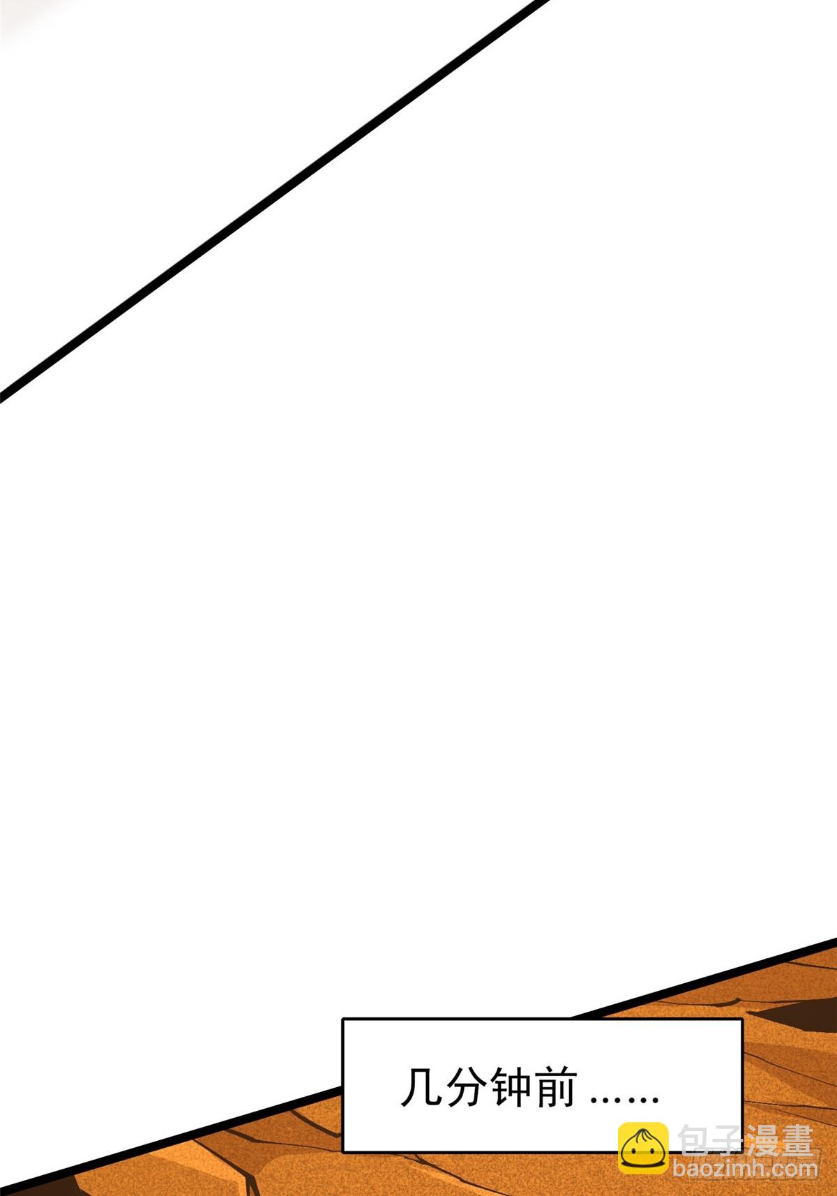 第75话(1/2)-第72话