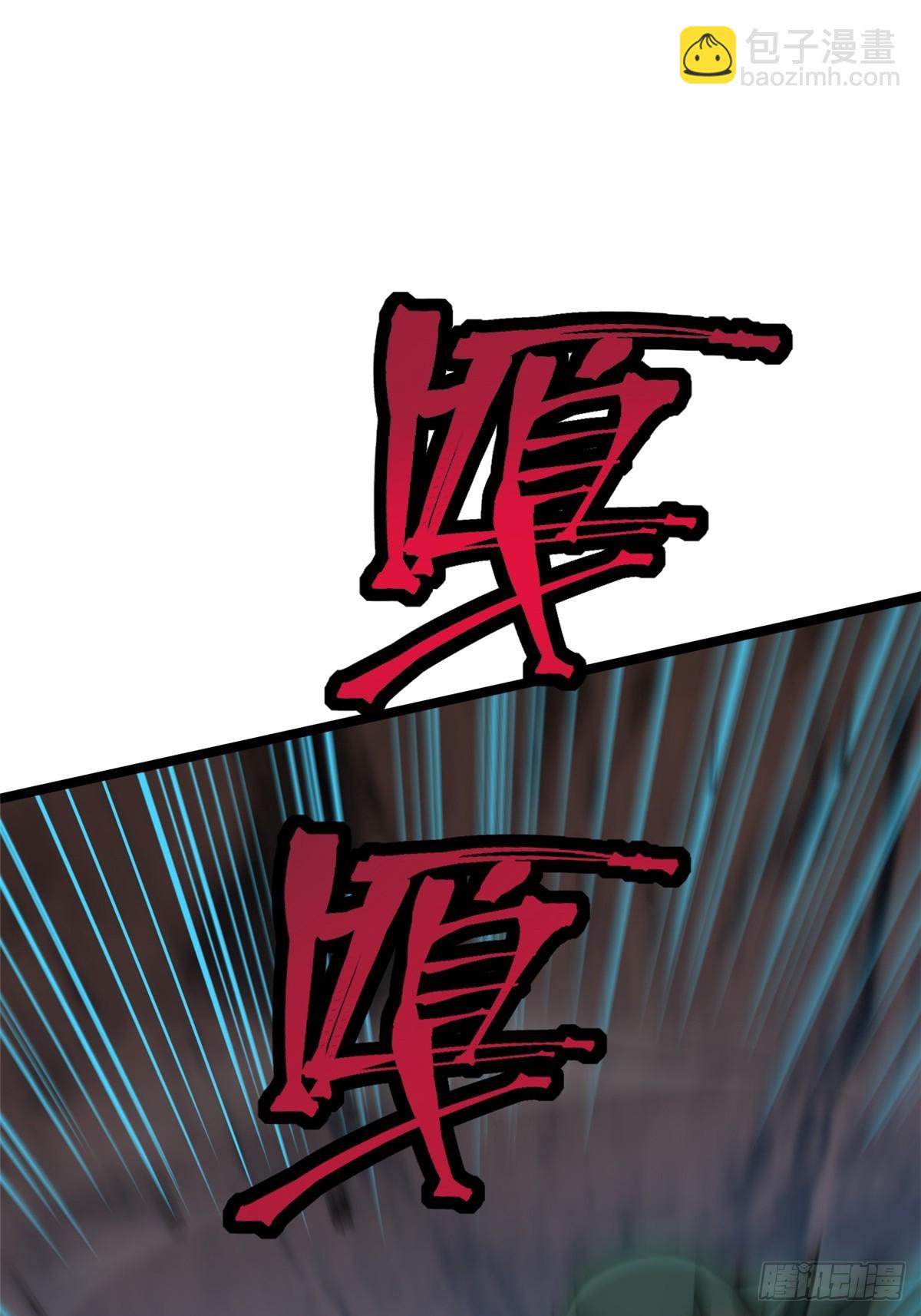 第75话(1/2)-第72话