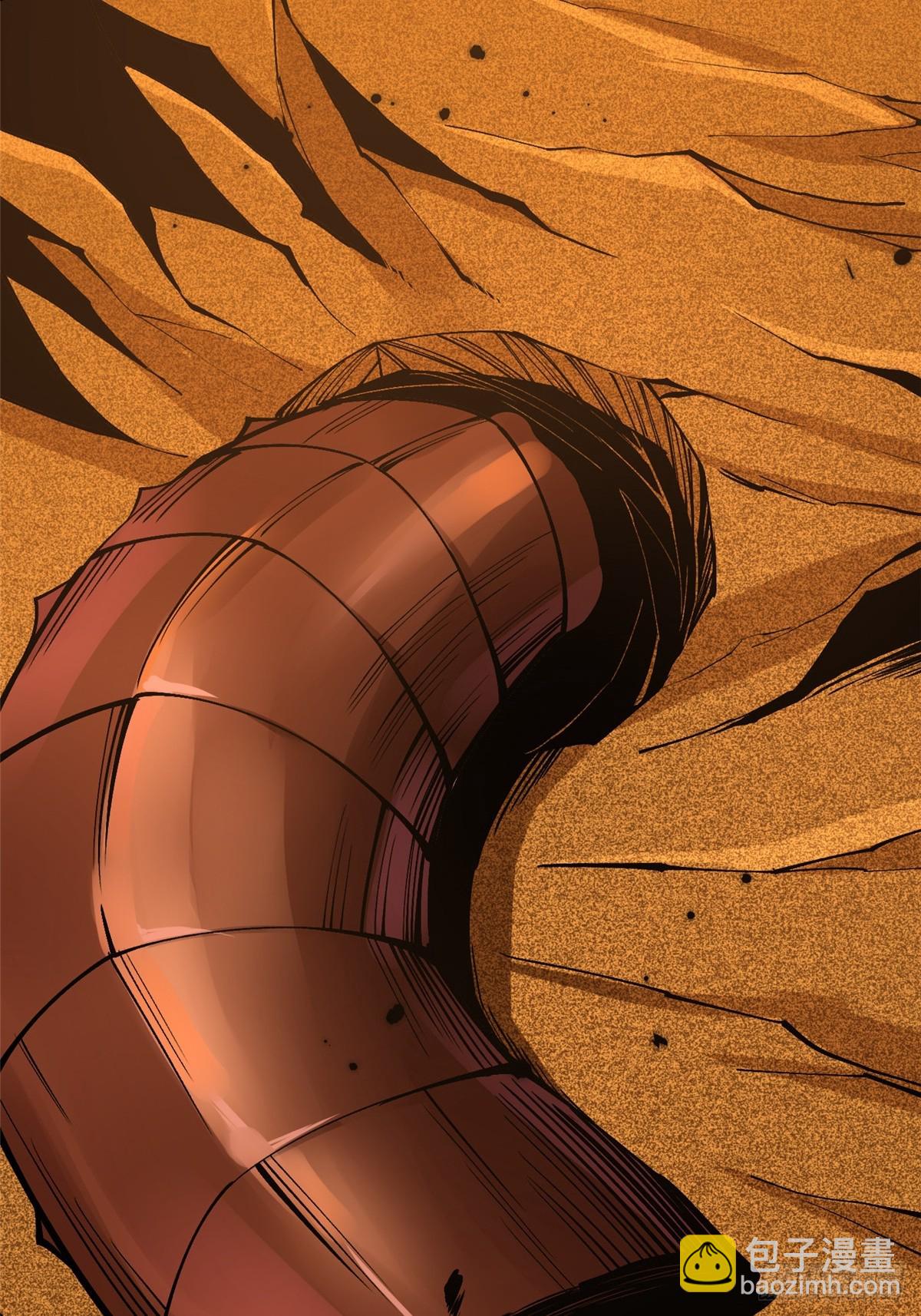 第75话(1/2)-第72话