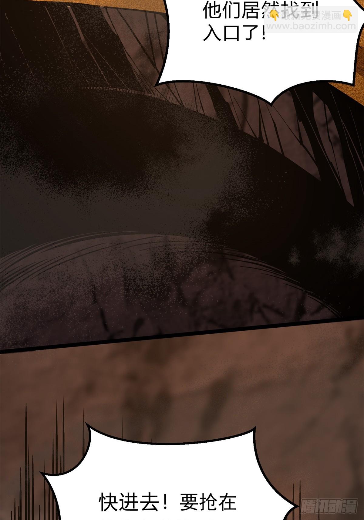 第75话(1/2)-第72话