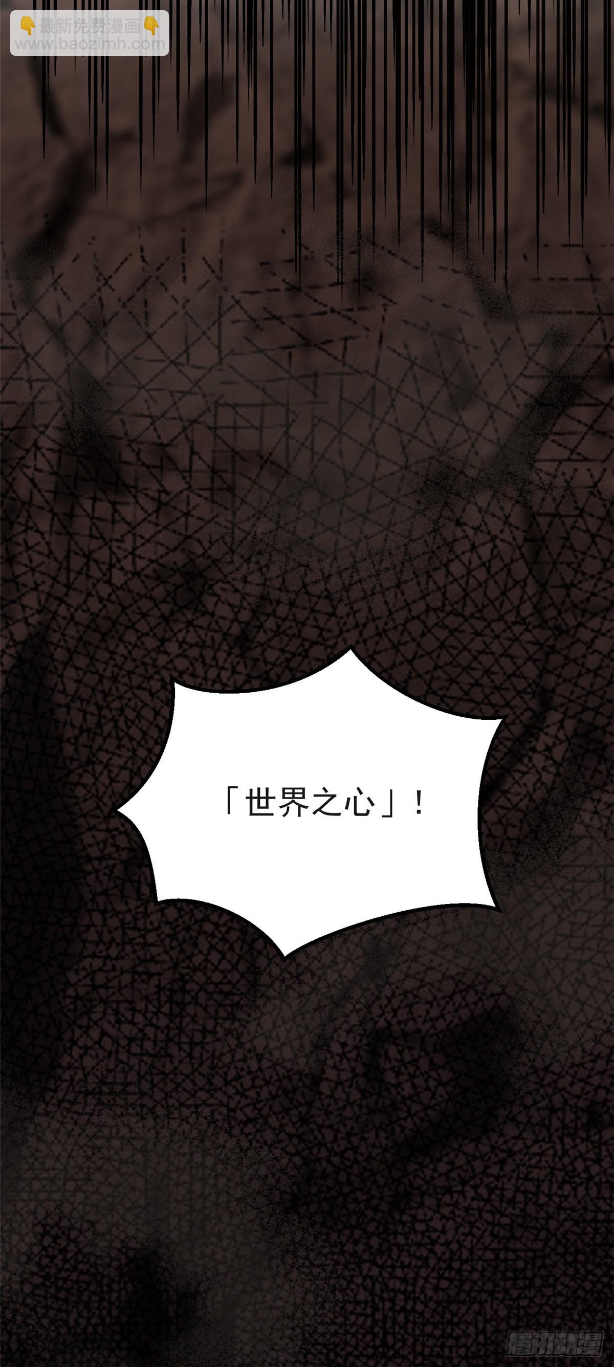 第75话(1/2)-第72话