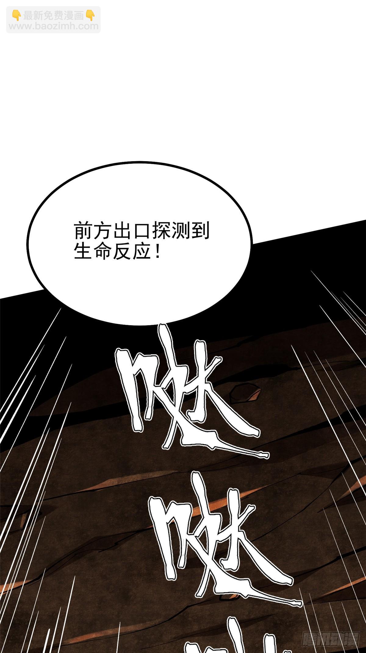 第75话(1/2)-第72话