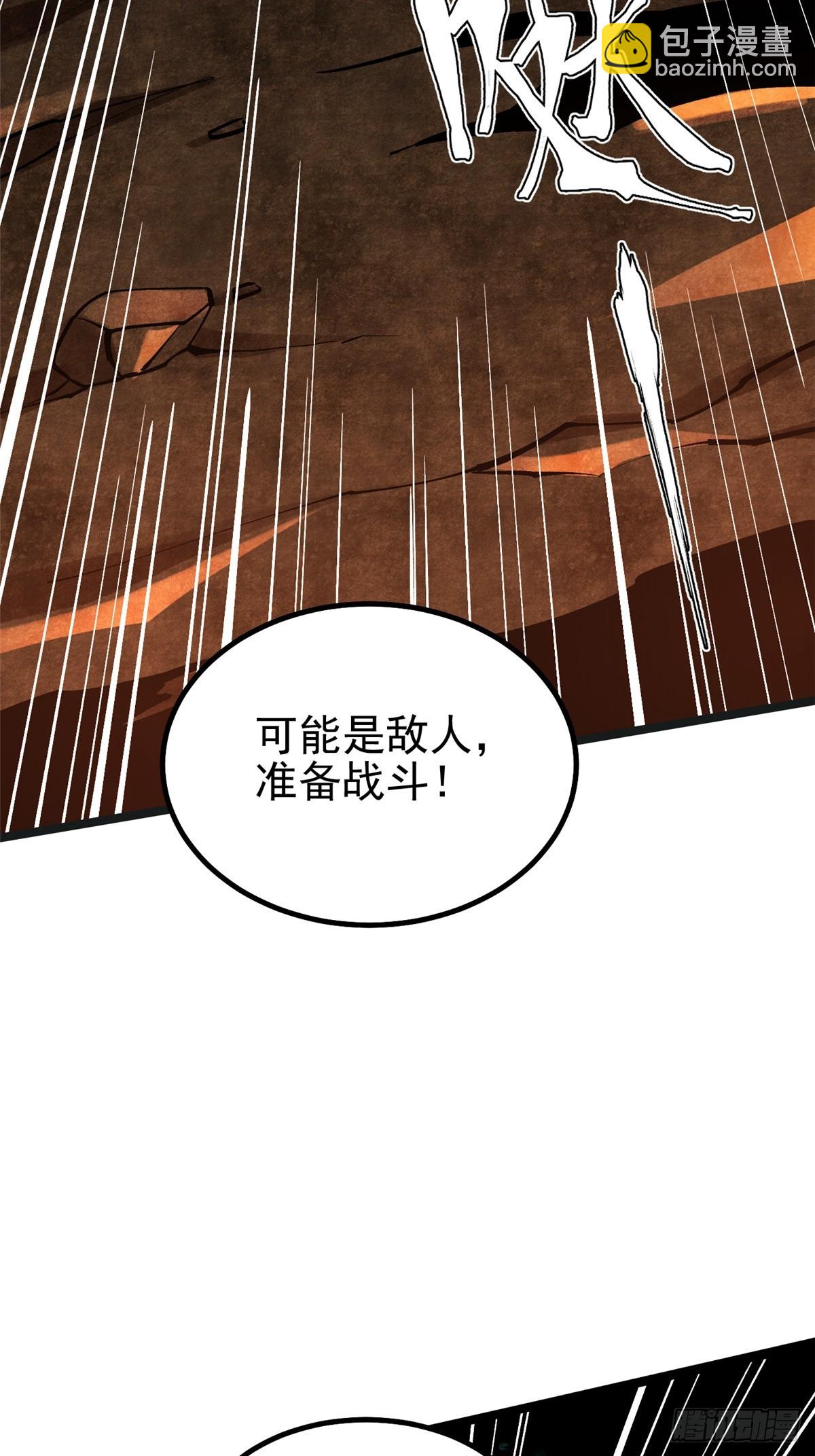 第75话(1/2)-第72话