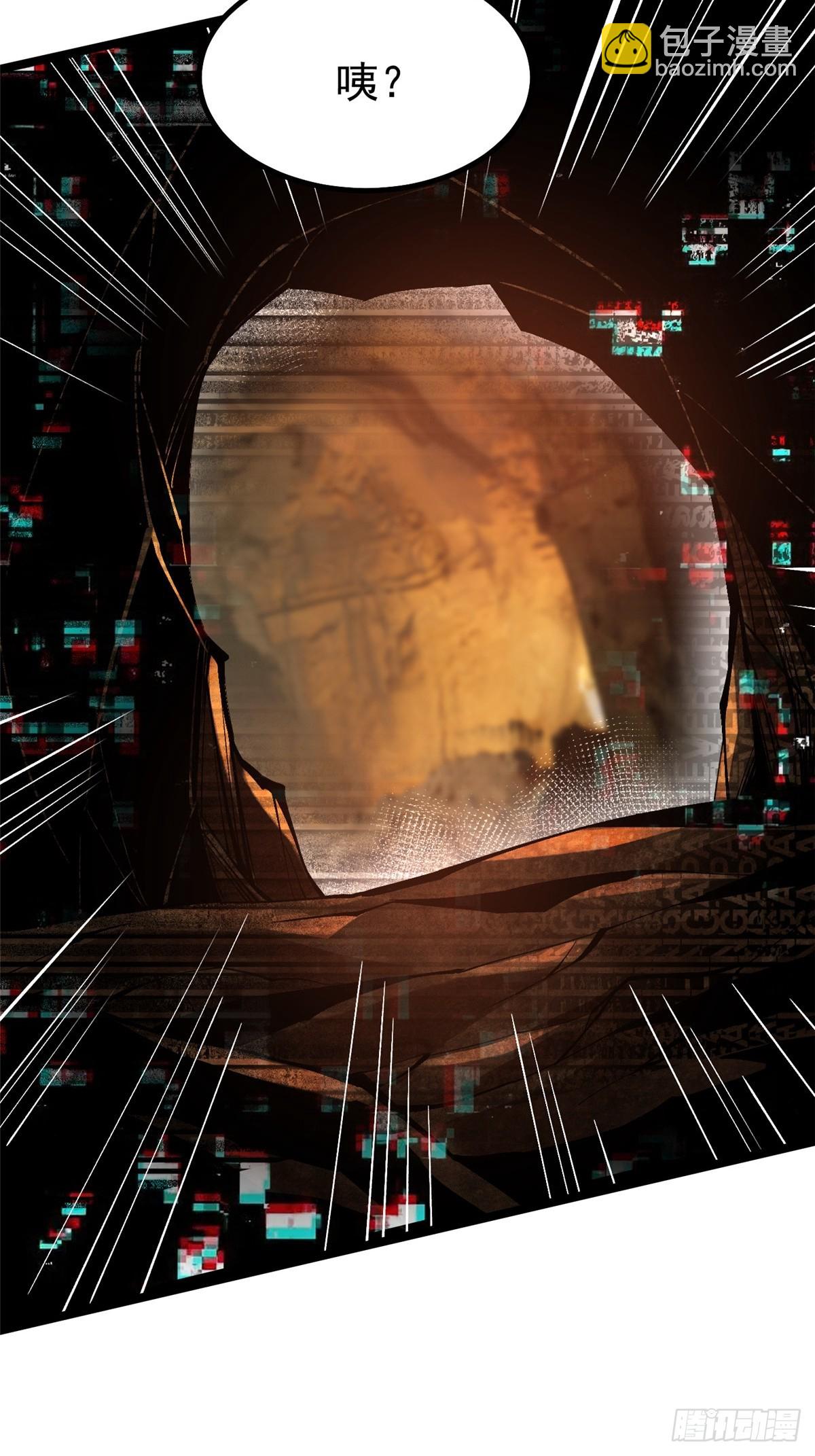 第75话(1/2)-第72话