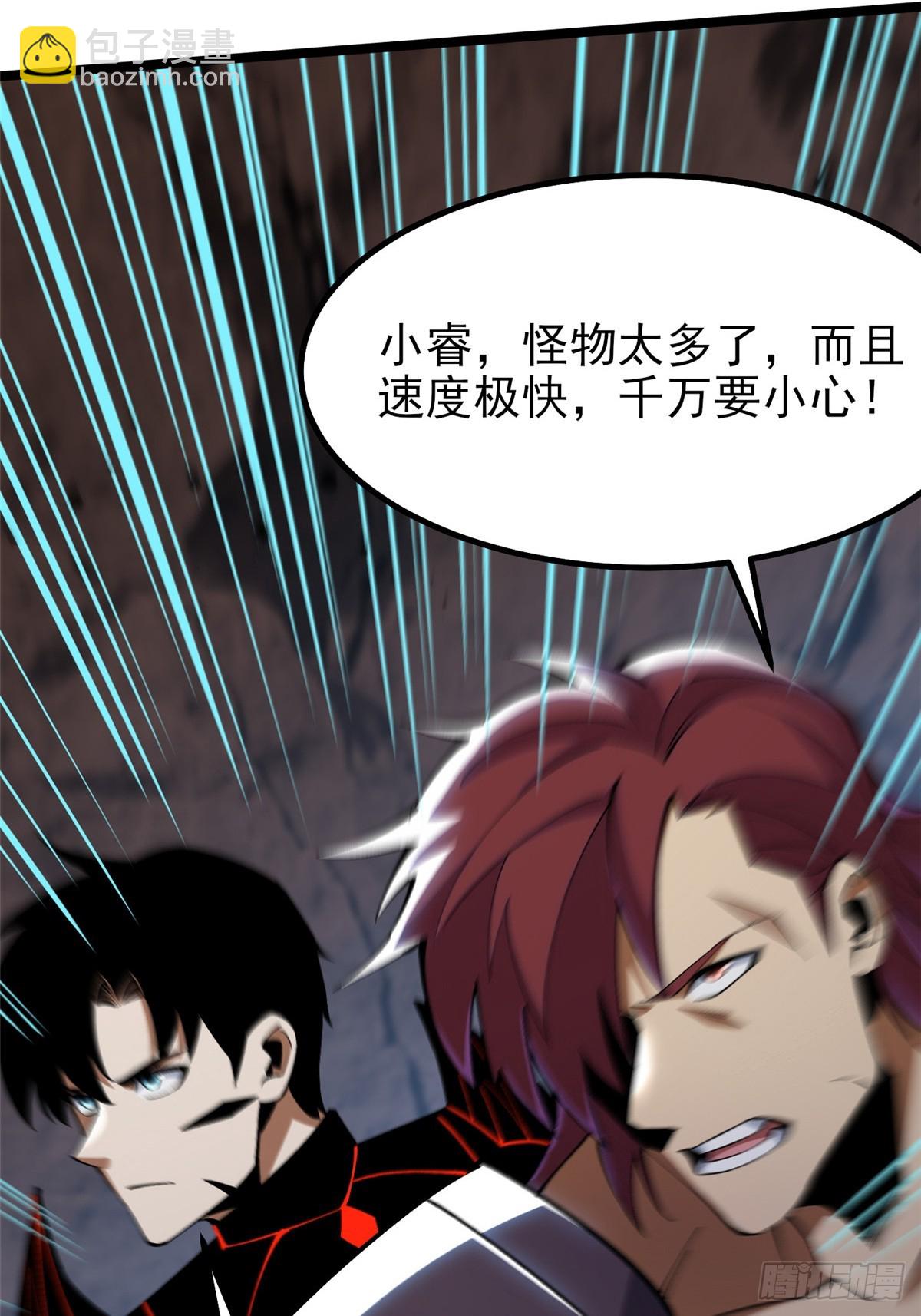 第75话(1/2)-第72话