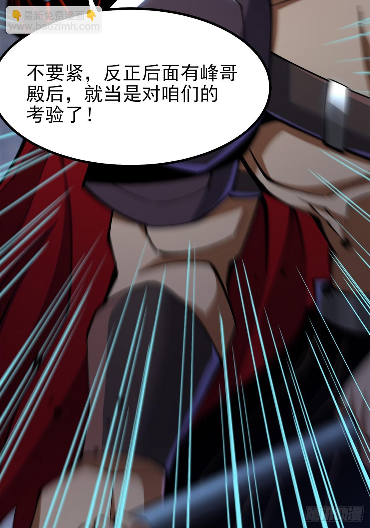 第75话(1/2)-第72话