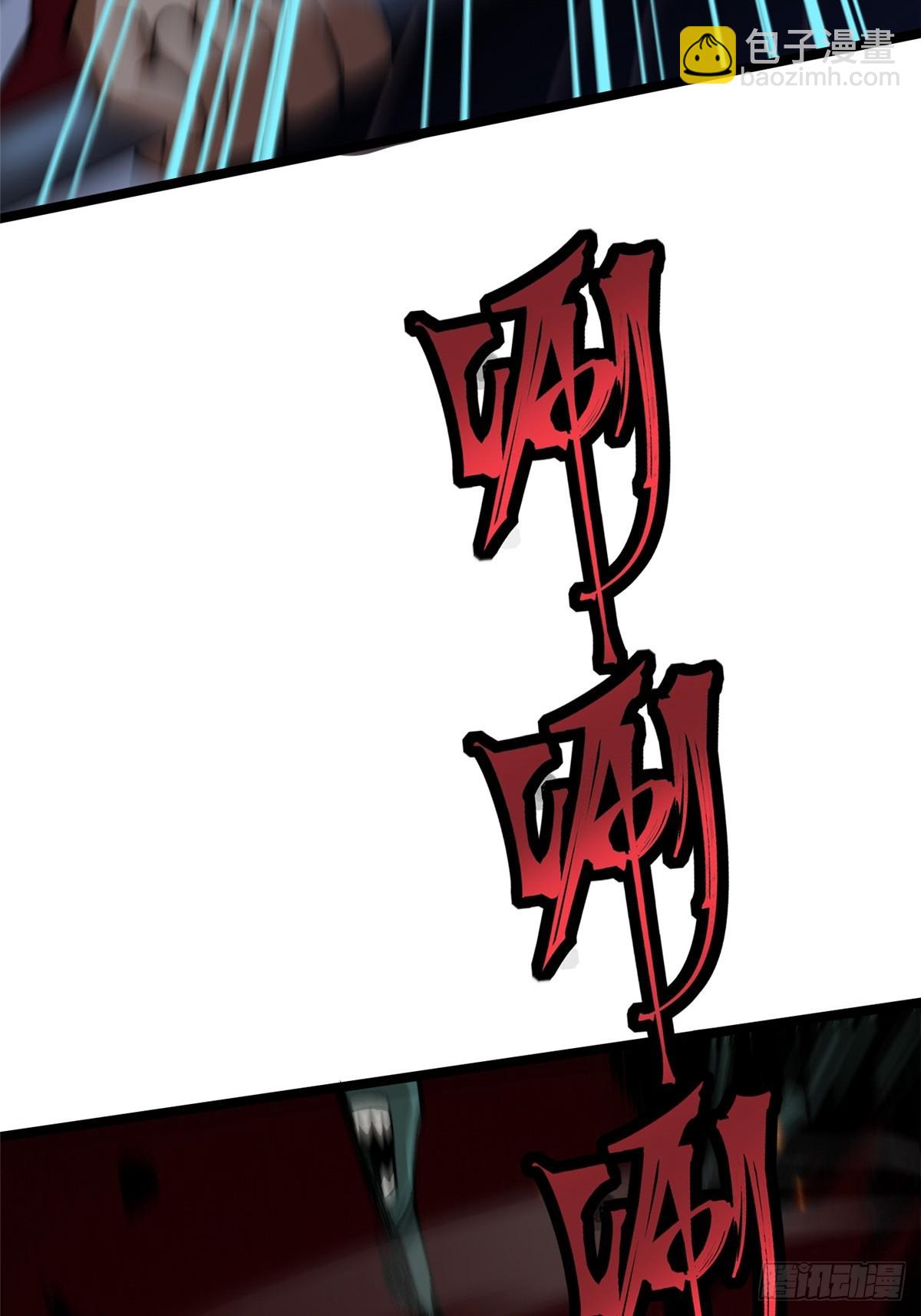 第75话(1/2)-第72话