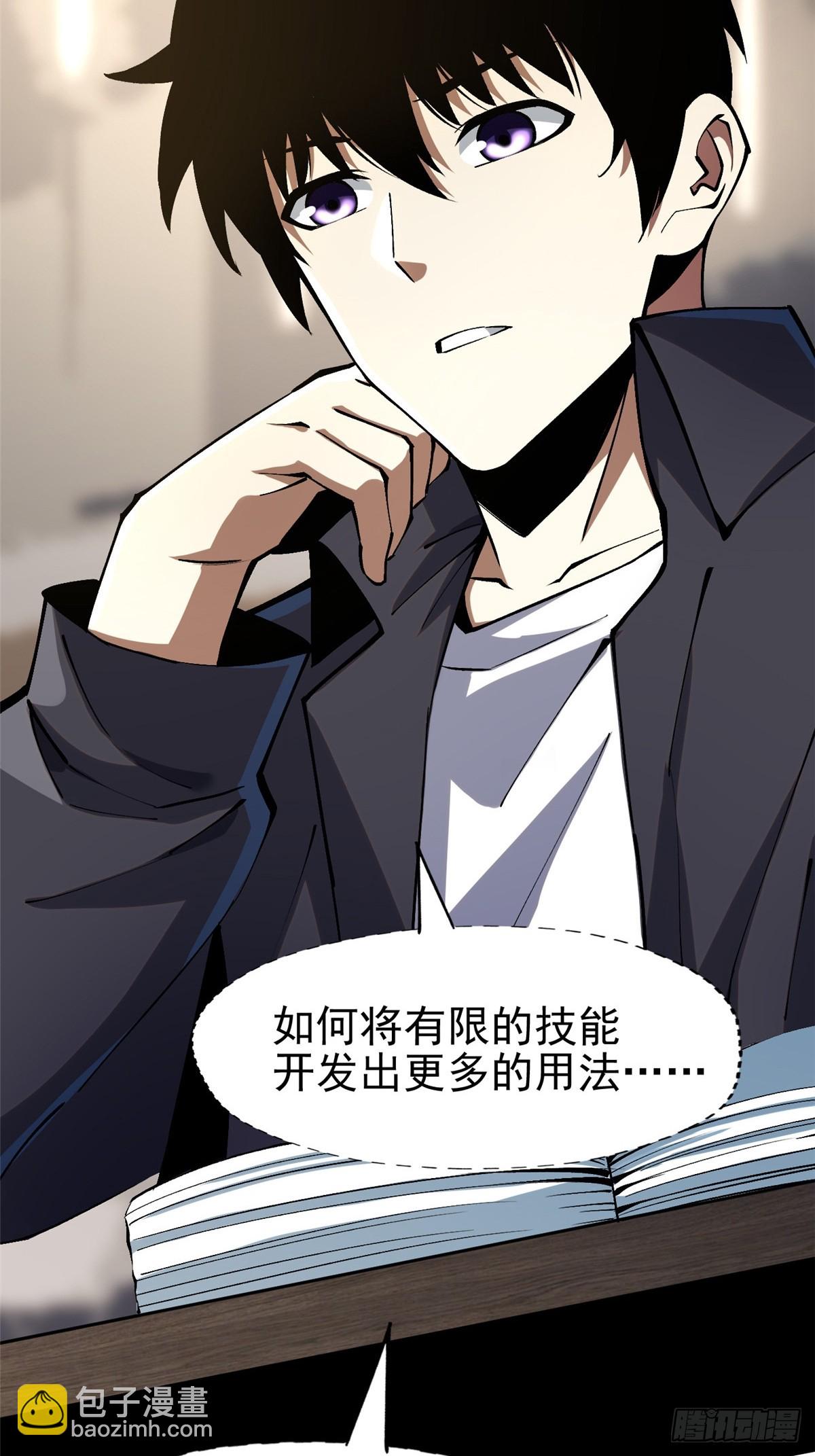 第79话(1/2)-第76话