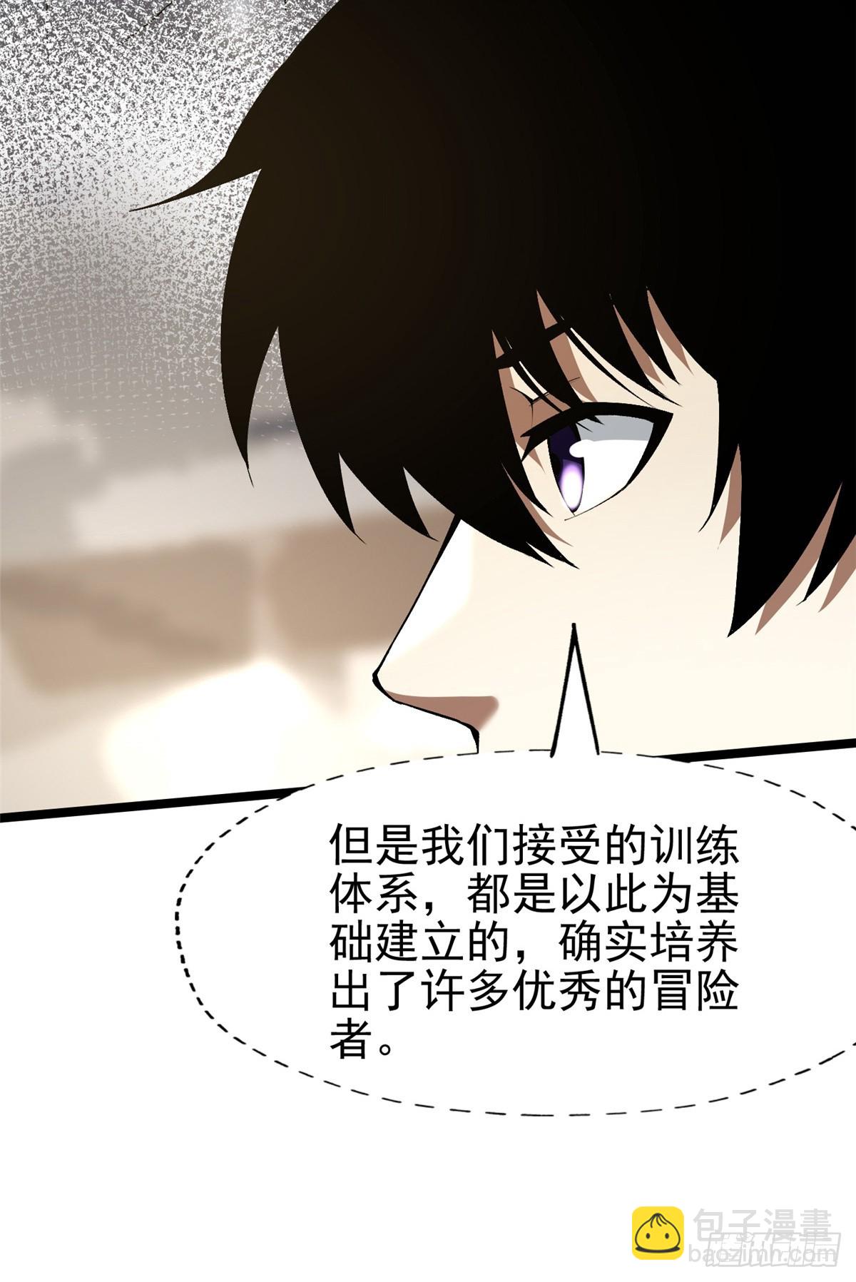 第79话(1/2)-第76话