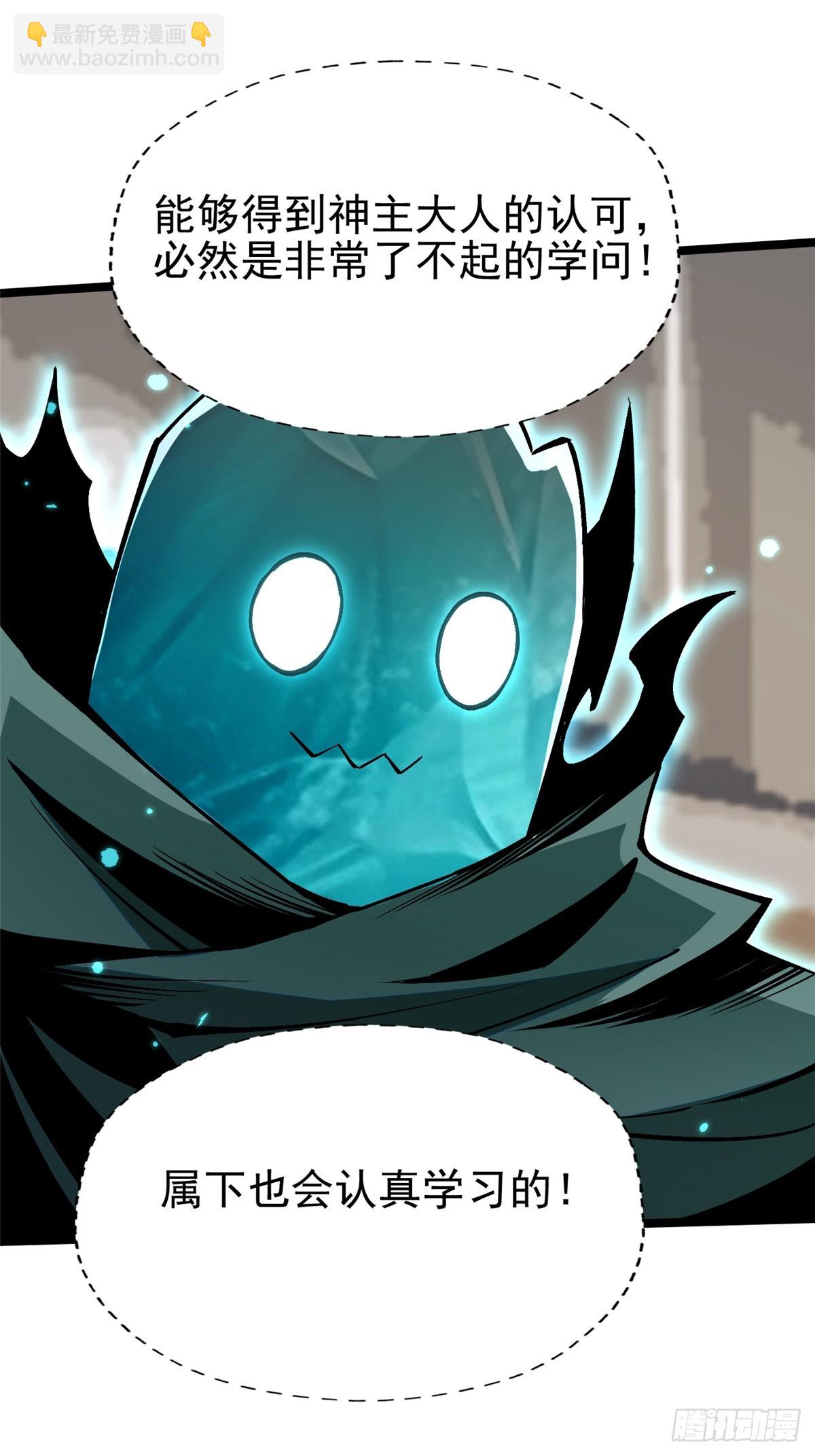 第79话(1/2)-第76话