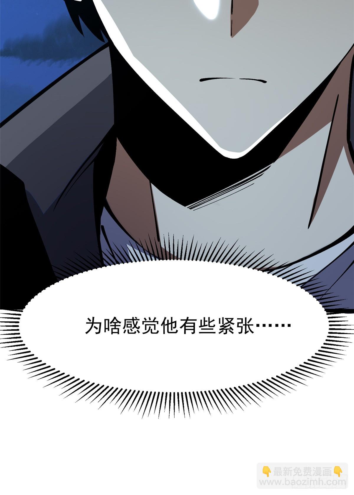 第79话(1/2)-第76话