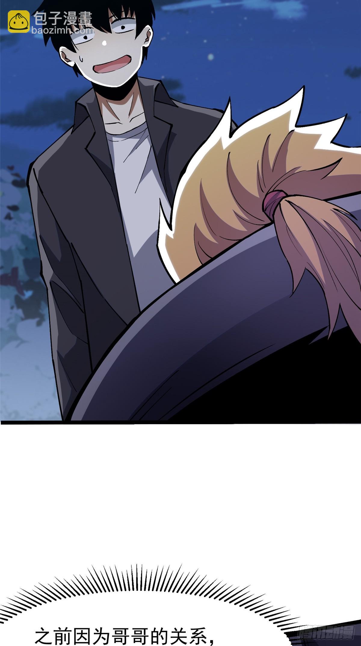 第79话(1/2)-第76话