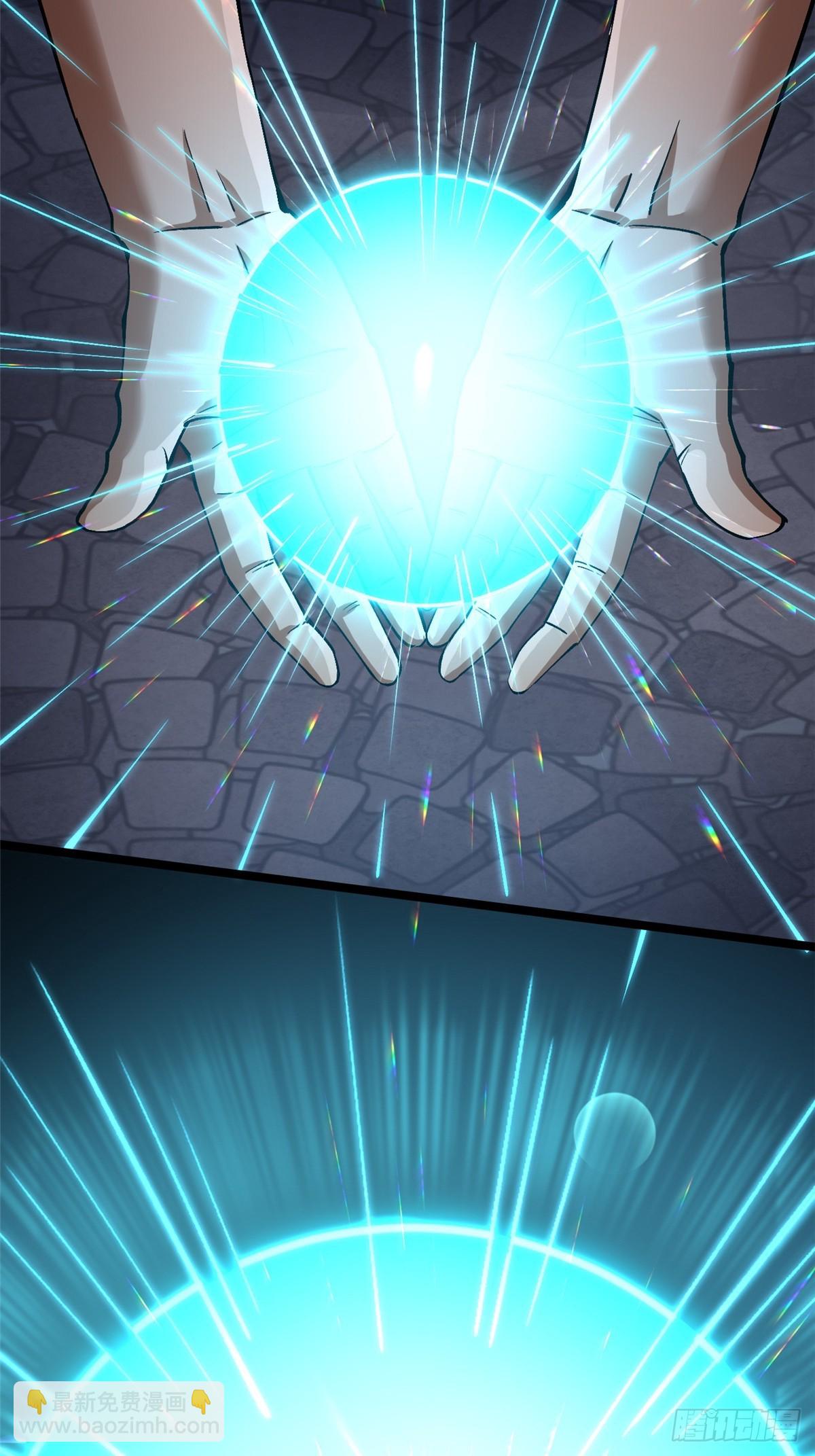 第79话(1/2)-第76话