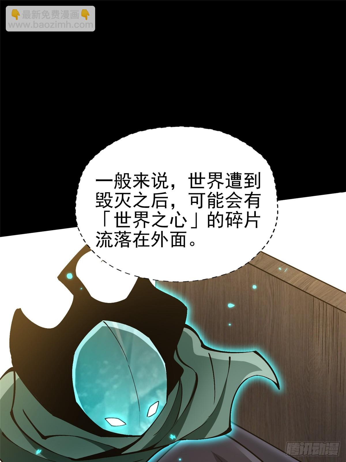 第79话(1/2)-第76话