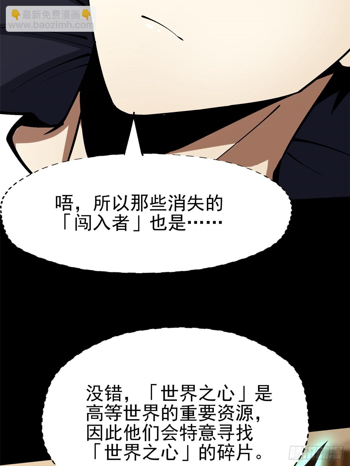 第79话(1/2)-第76话