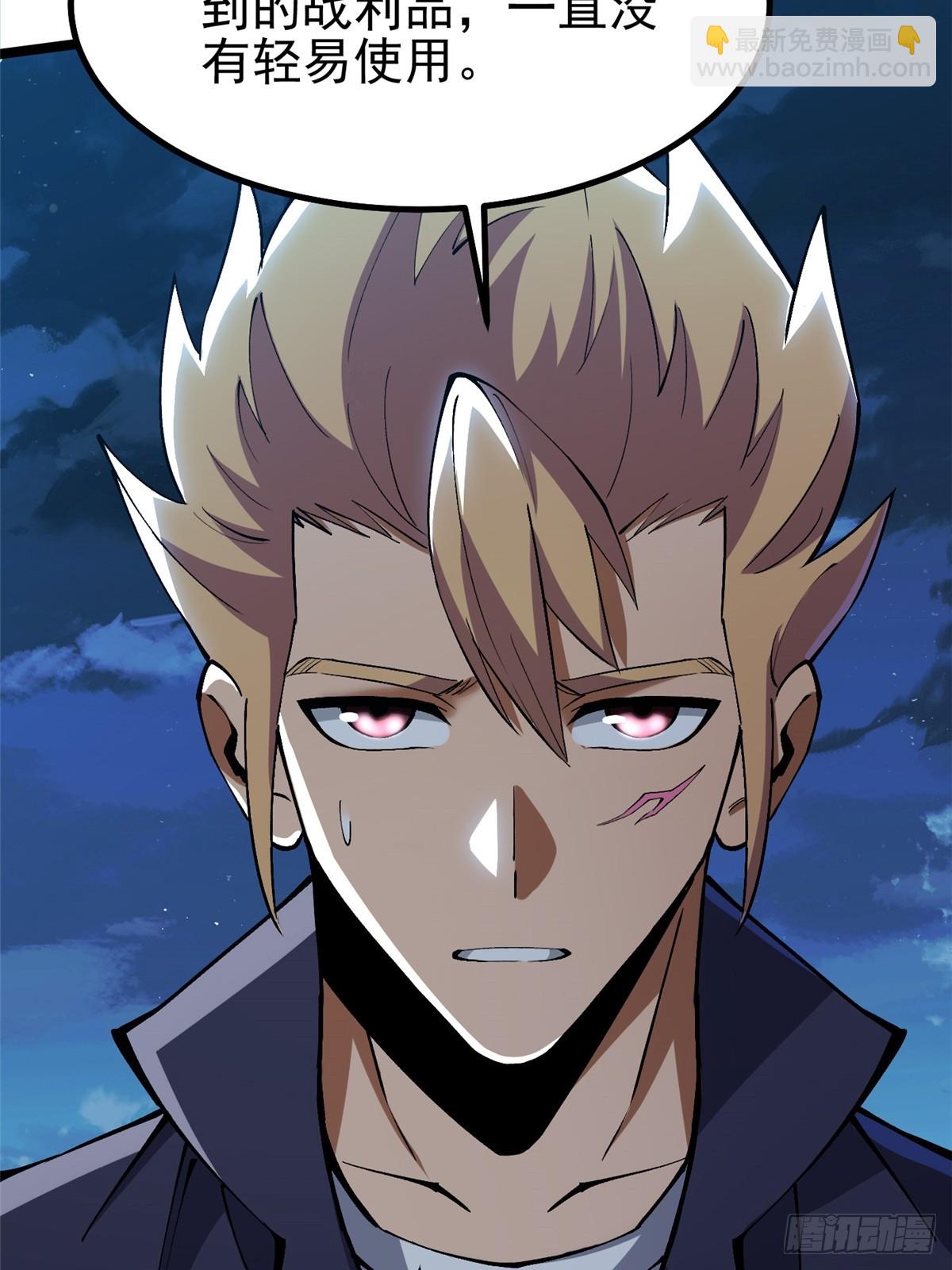 第79话(1/2)-第76话