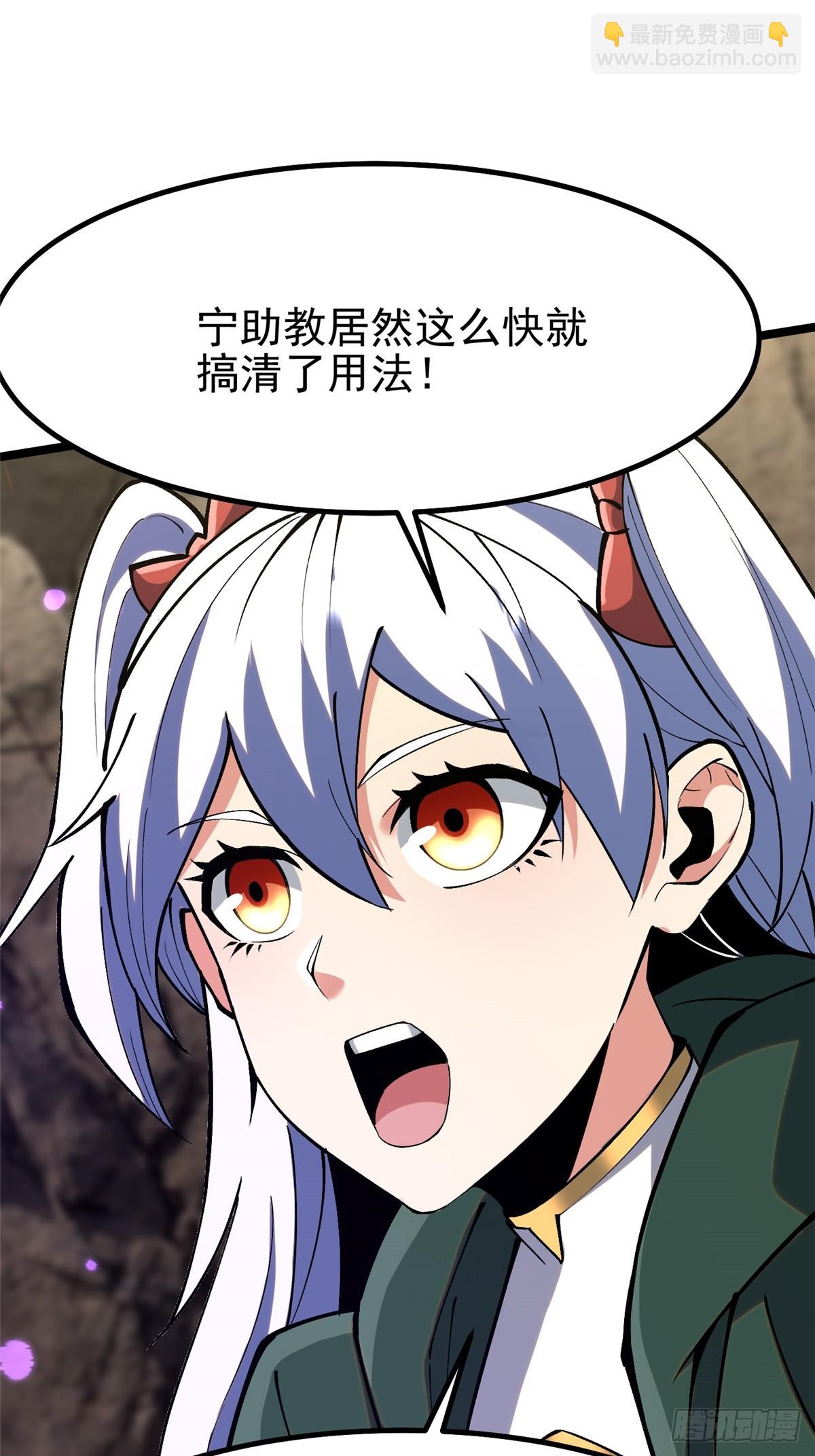 第79话(1/2)-第76话