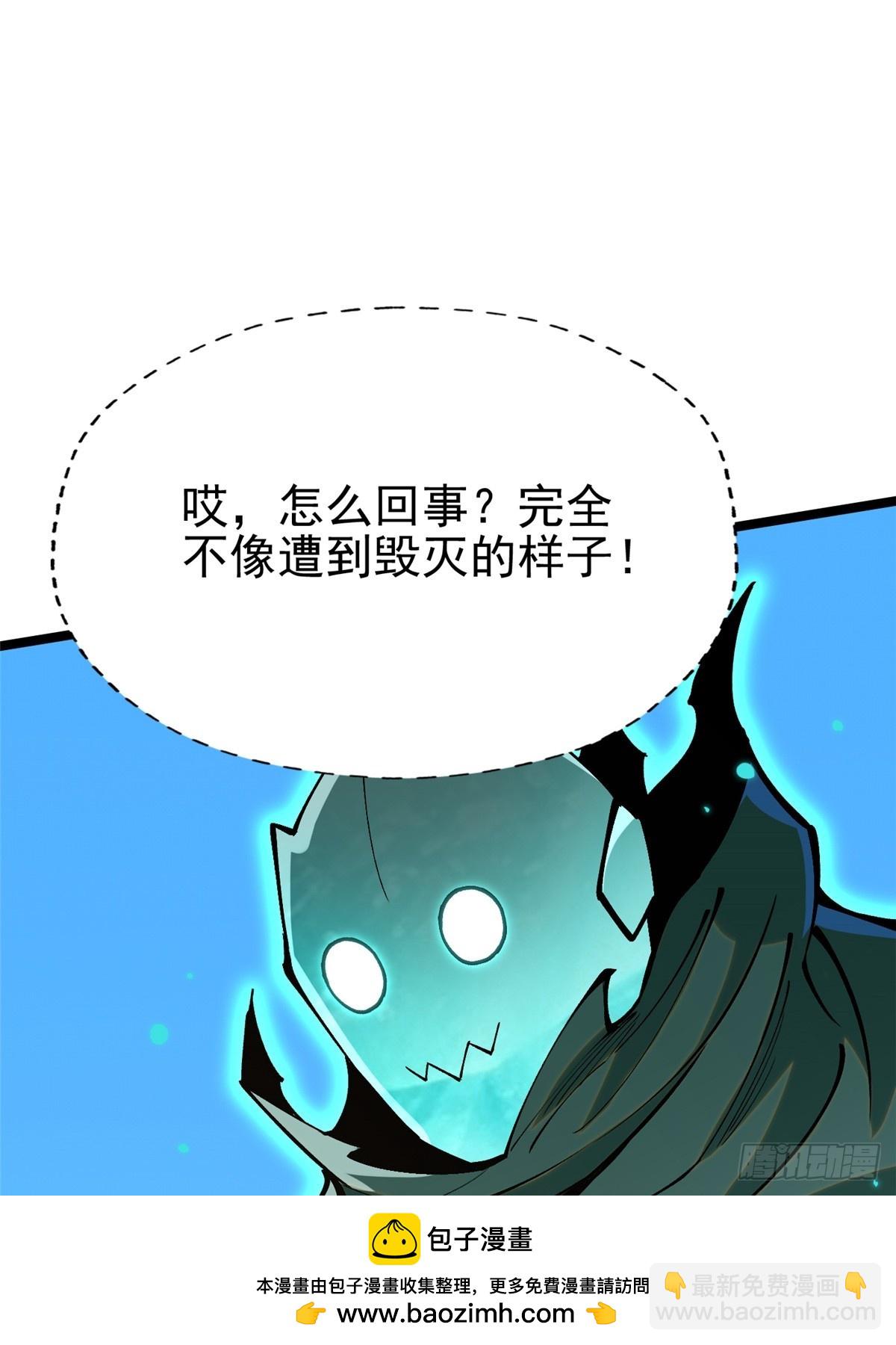 第79话(1/2)-第76话