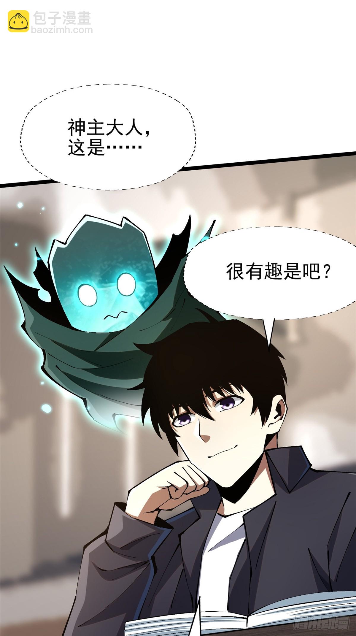 第79话(1/2)-第76话