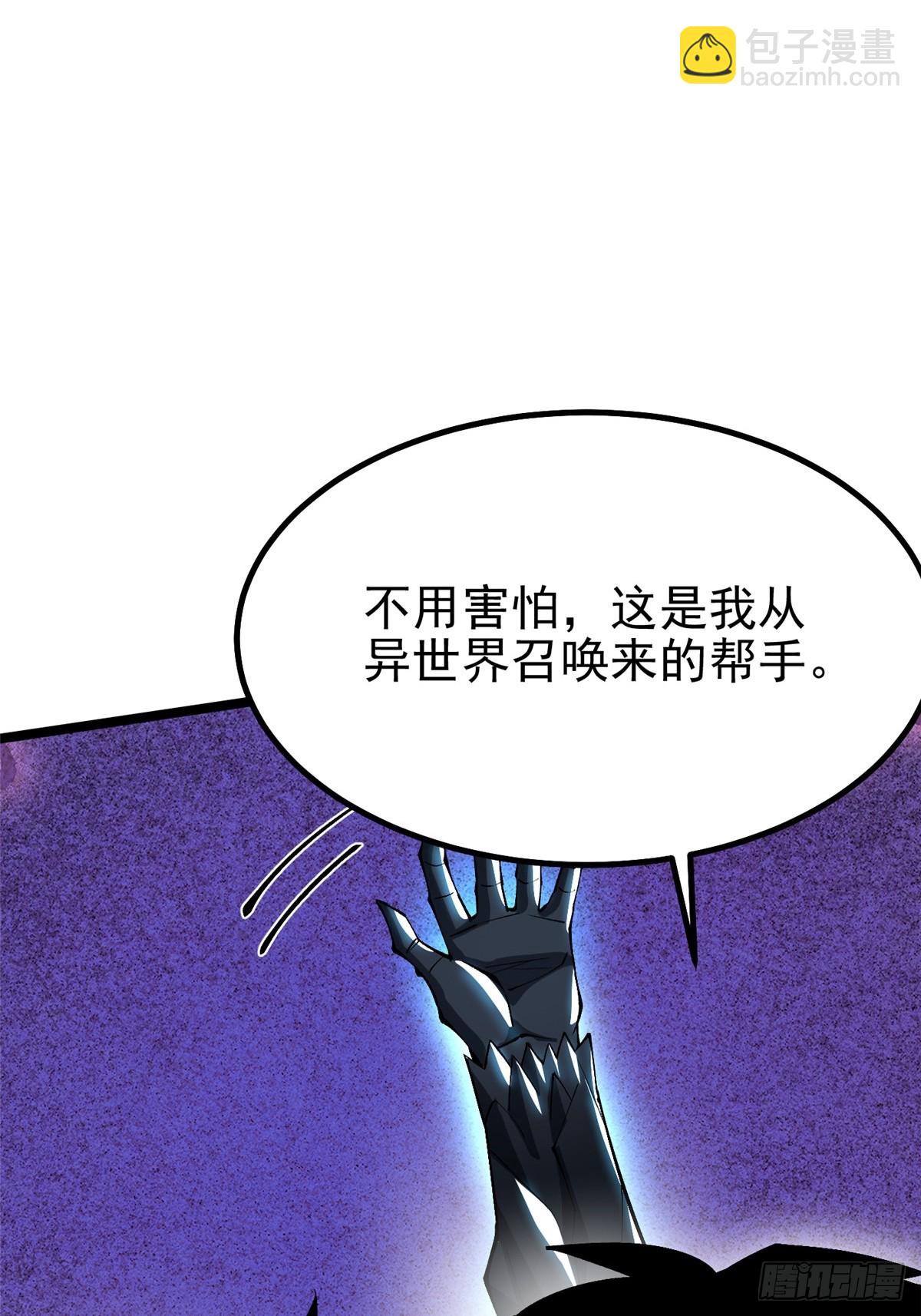 第81话(1/2)-第78话