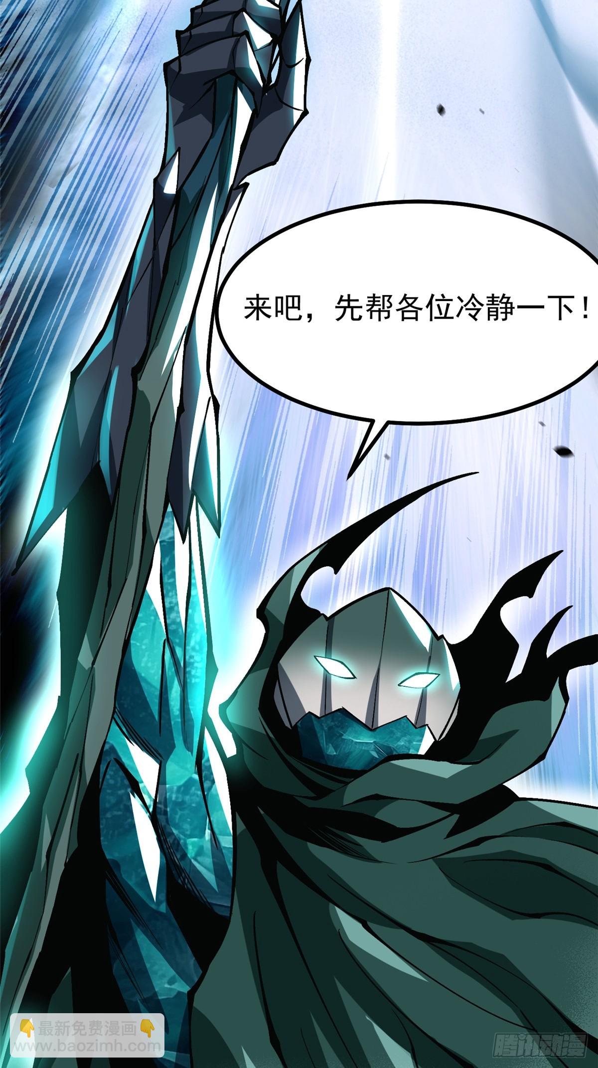 第81话(1/2)-第78话