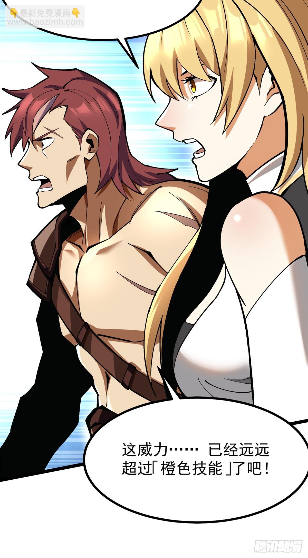 第81话(1/2)-第78话