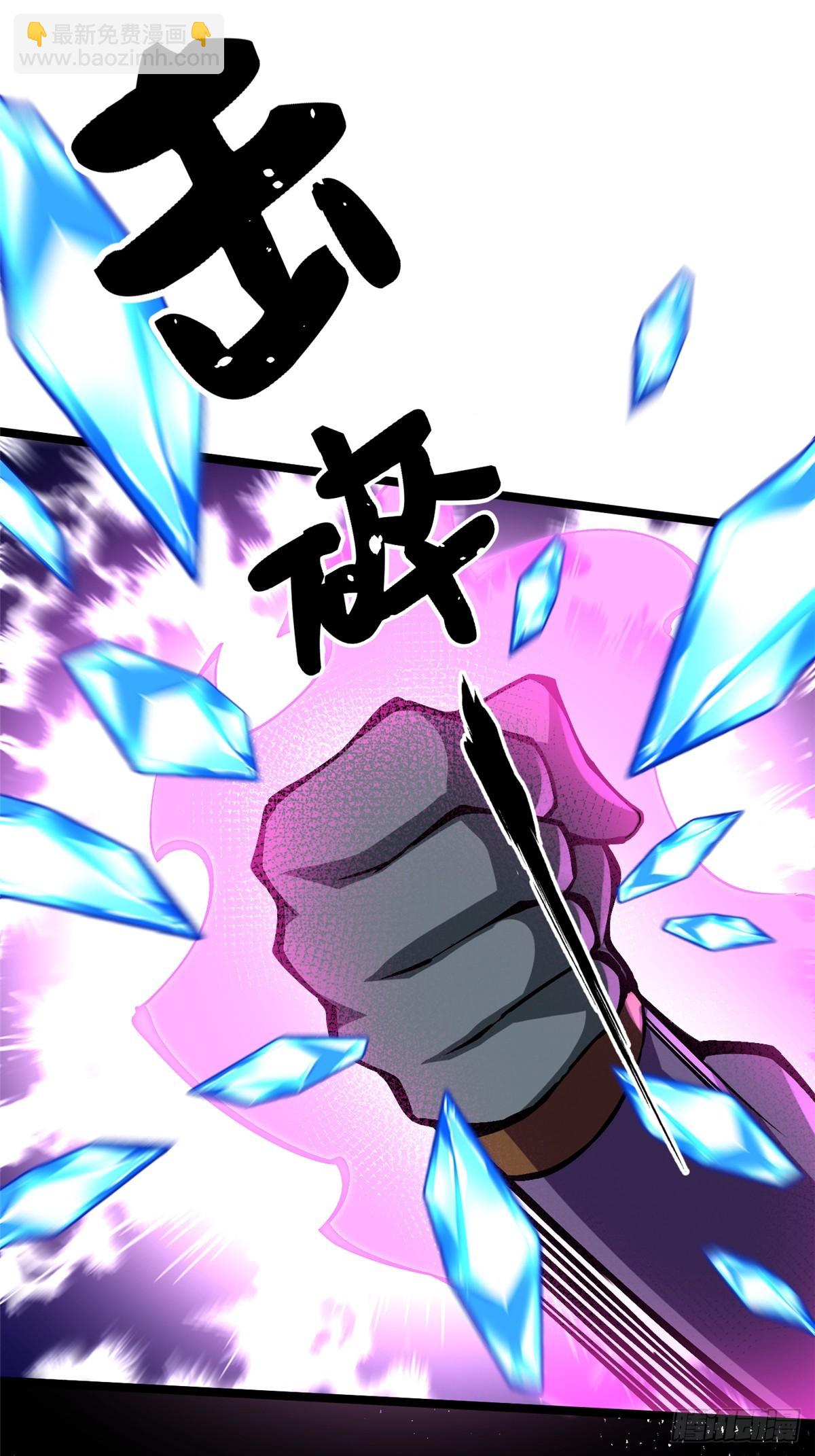 第81话(1/2)-第78话