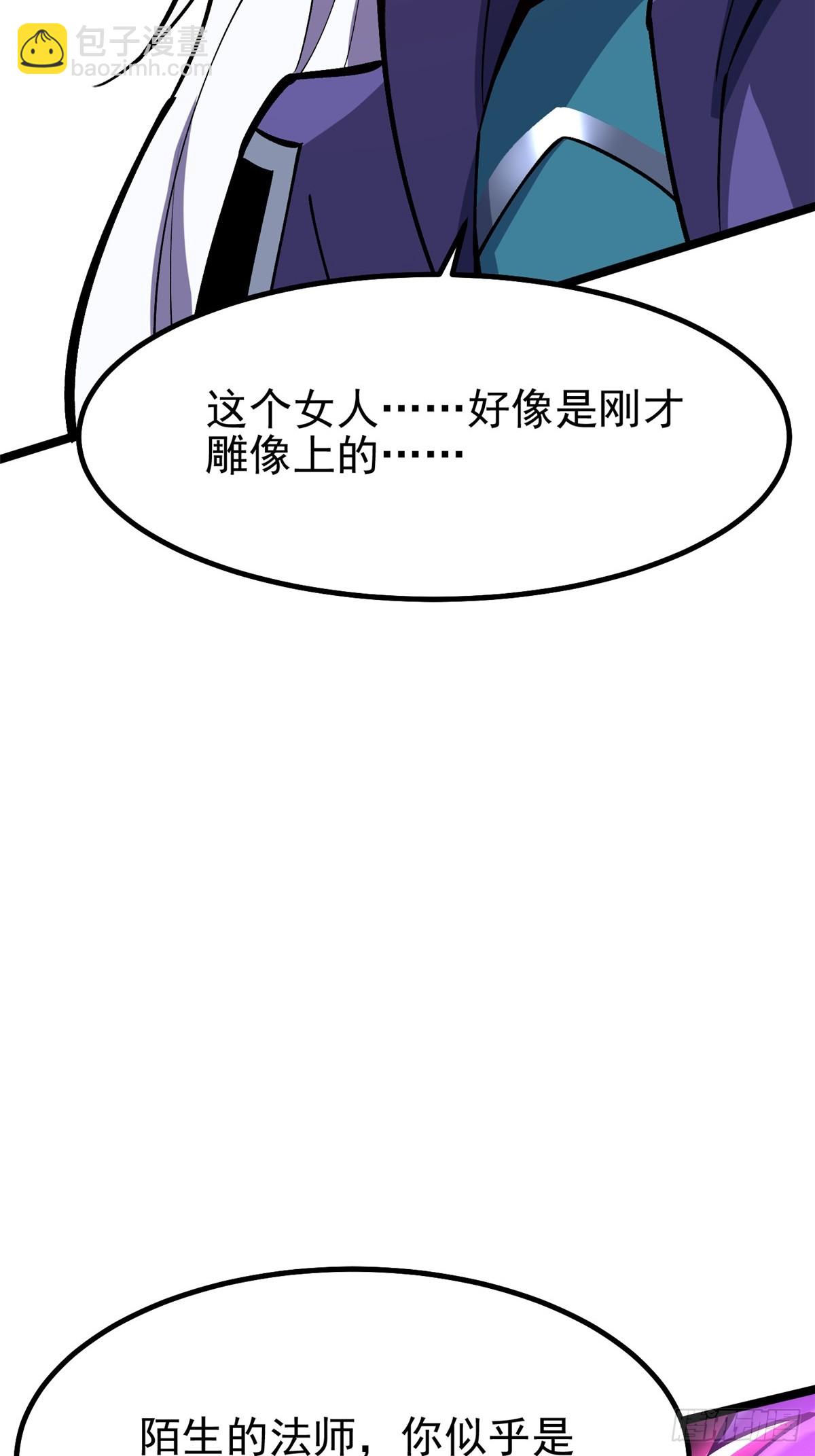 第81话(1/2)-第78话