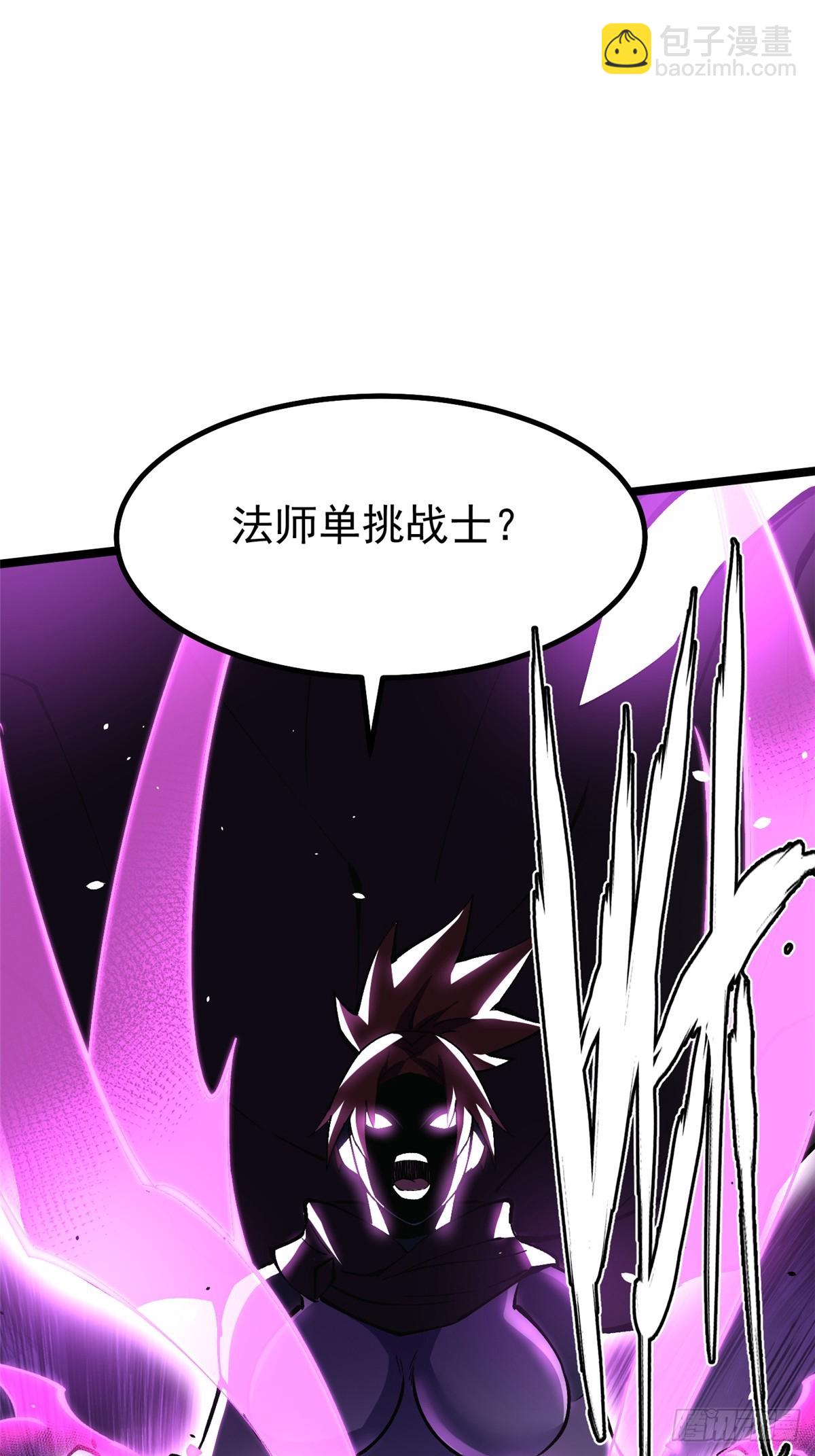 第81话(1/2)-第78话